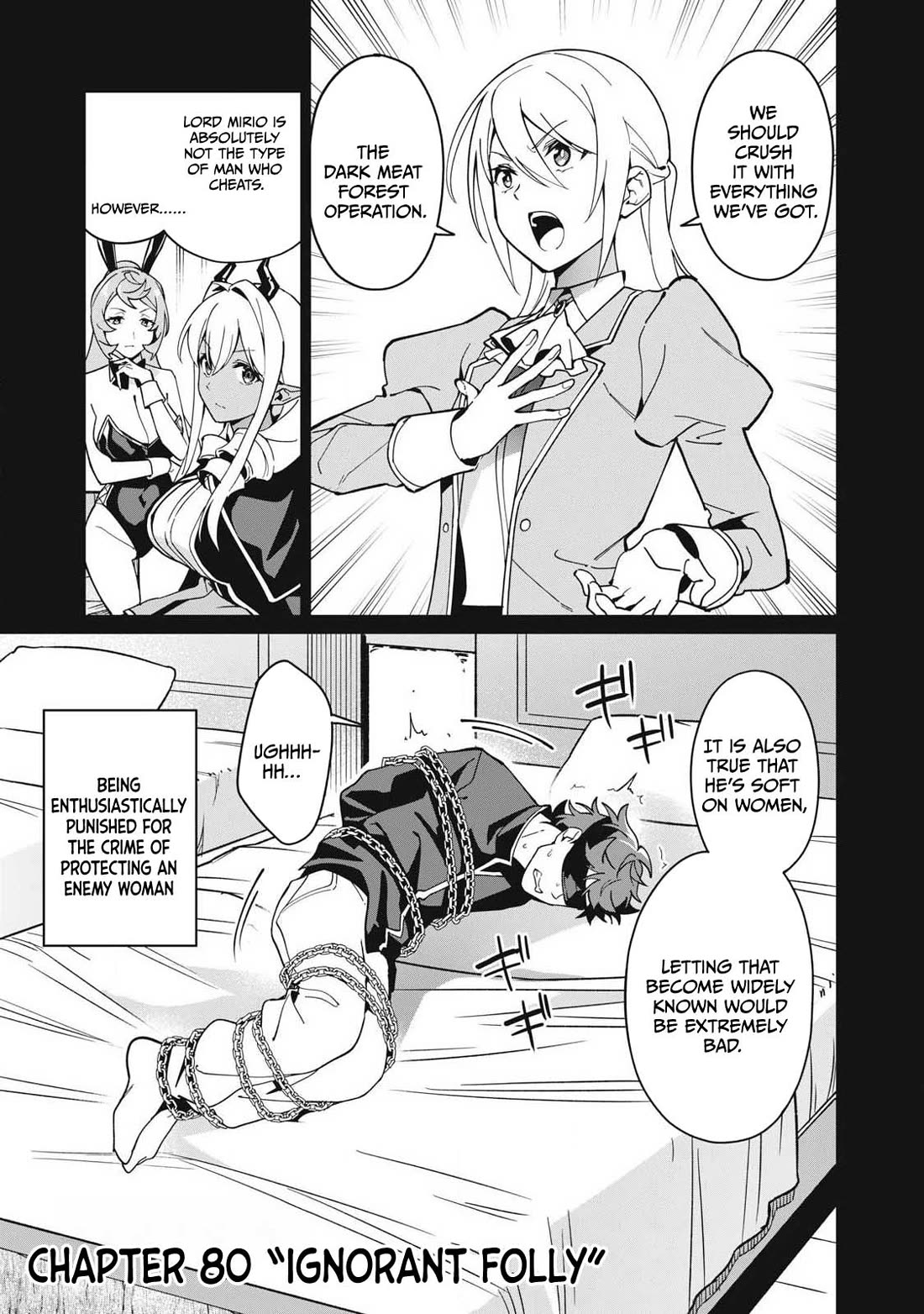 A Story About a Hero Exterminating a Dragon-Class Beautiful Girl Demon Queen, Who Has Very Low Self-Esteem, With Love! Chapter 80 page 2 - Chapter 80