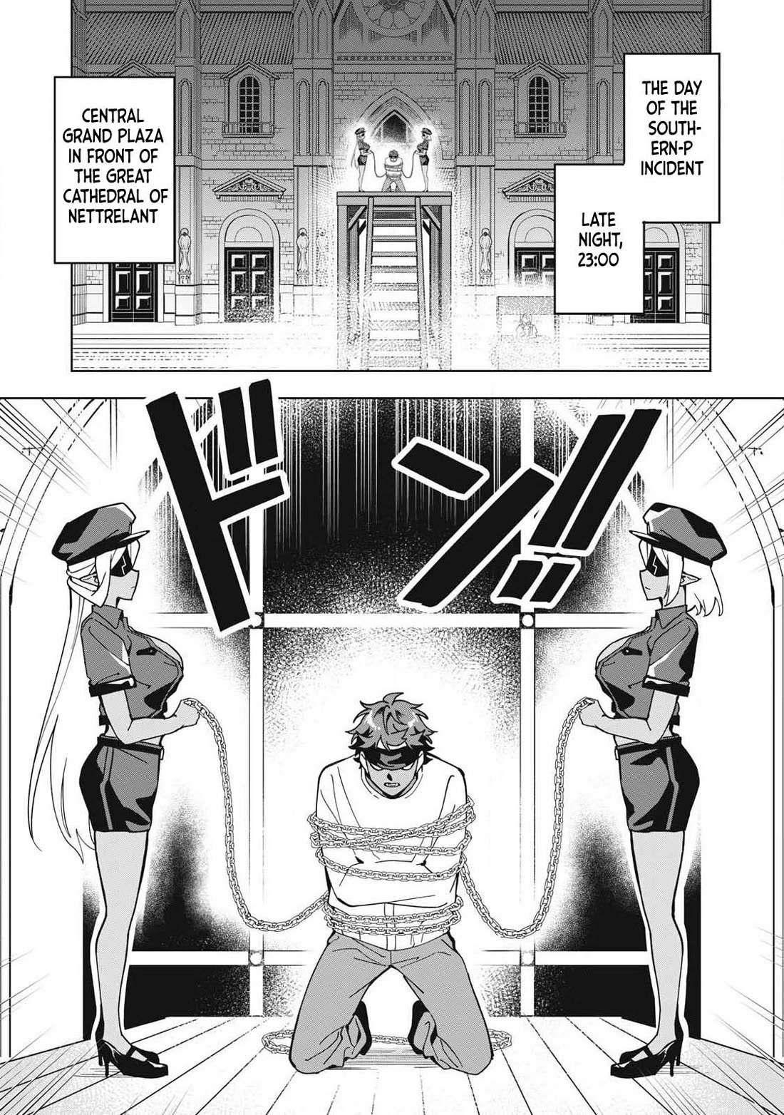 A Story About a Hero Exterminating a Dragon-Class Beautiful Girl Demon Queen, Who Has Very Low Self-Esteem, With Love! Chapter 80 page 4 - Chapter 80