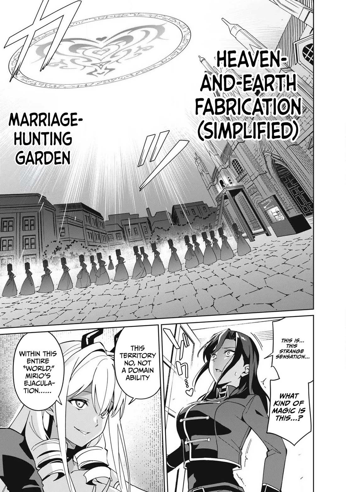 A Story About a Hero Exterminating a Dragon-Class Beautiful Girl Demon Queen, Who Has Very Low Self-Esteem, With Love! Chapter 81 page 12 - Chapter 81