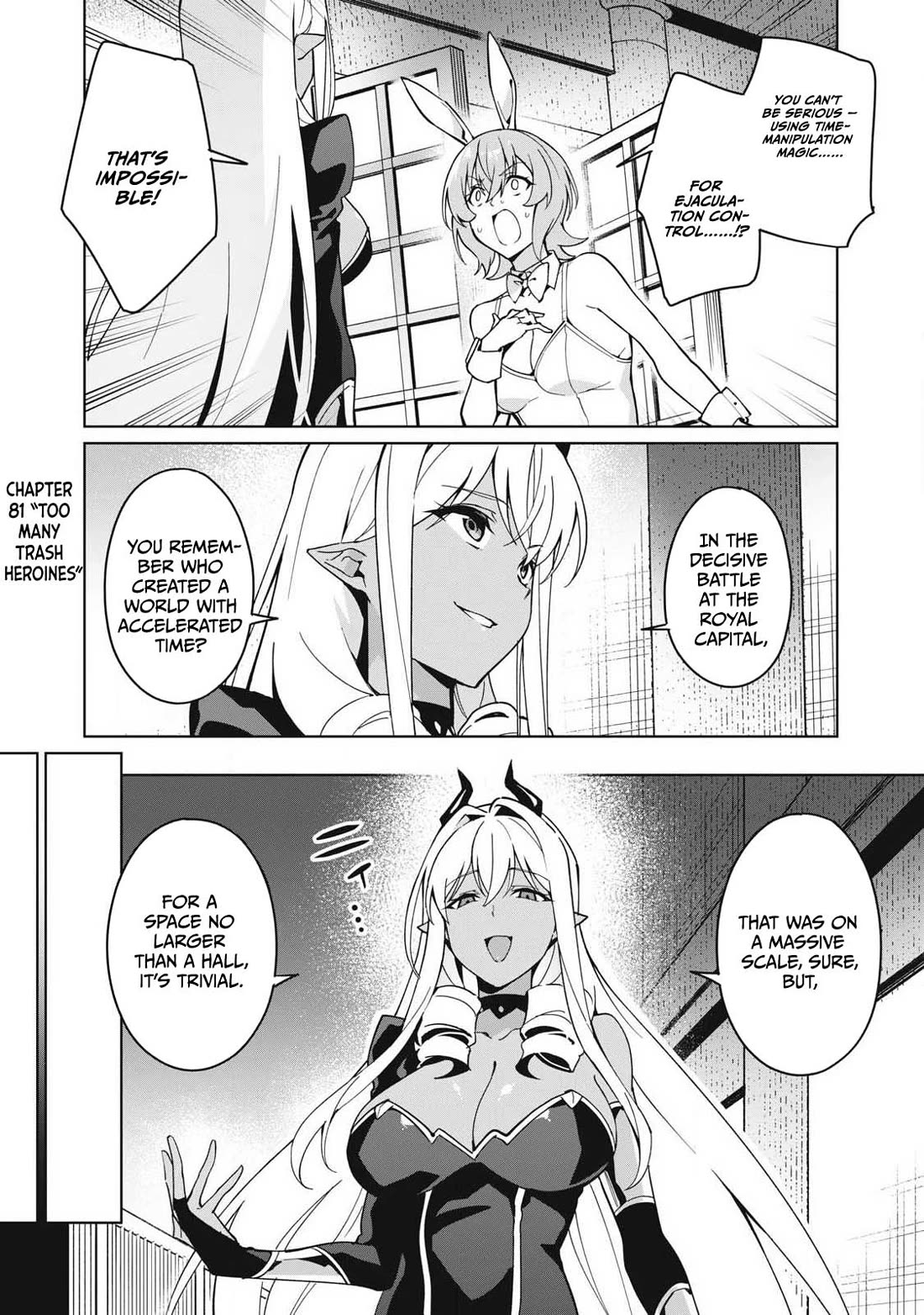 A Story About a Hero Exterminating a Dragon-Class Beautiful Girl Demon Queen, Who Has Very Low Self-Esteem, With Love! Chapter 81 page 2 - Chapter 81