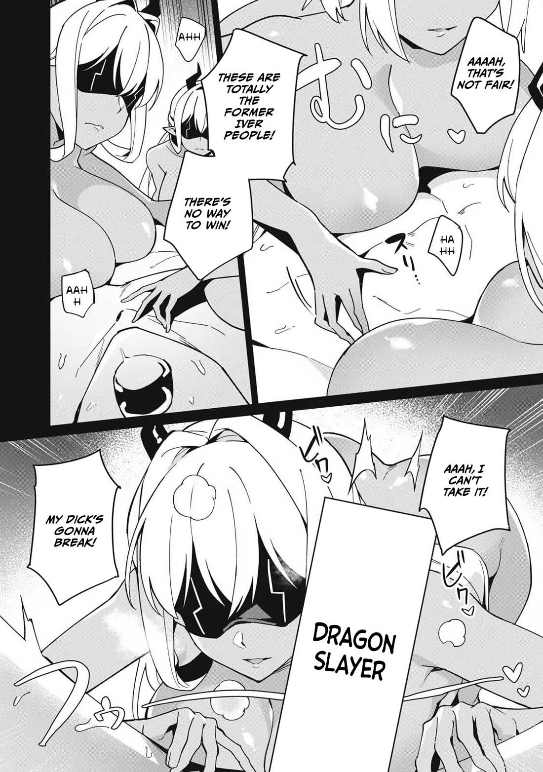 A Story About a Hero Exterminating a Dragon-Class Beautiful Girl Demon Queen, Who Has Very Low Self-Esteem, With Love! Chapter 81 page 5 - Chapter 81