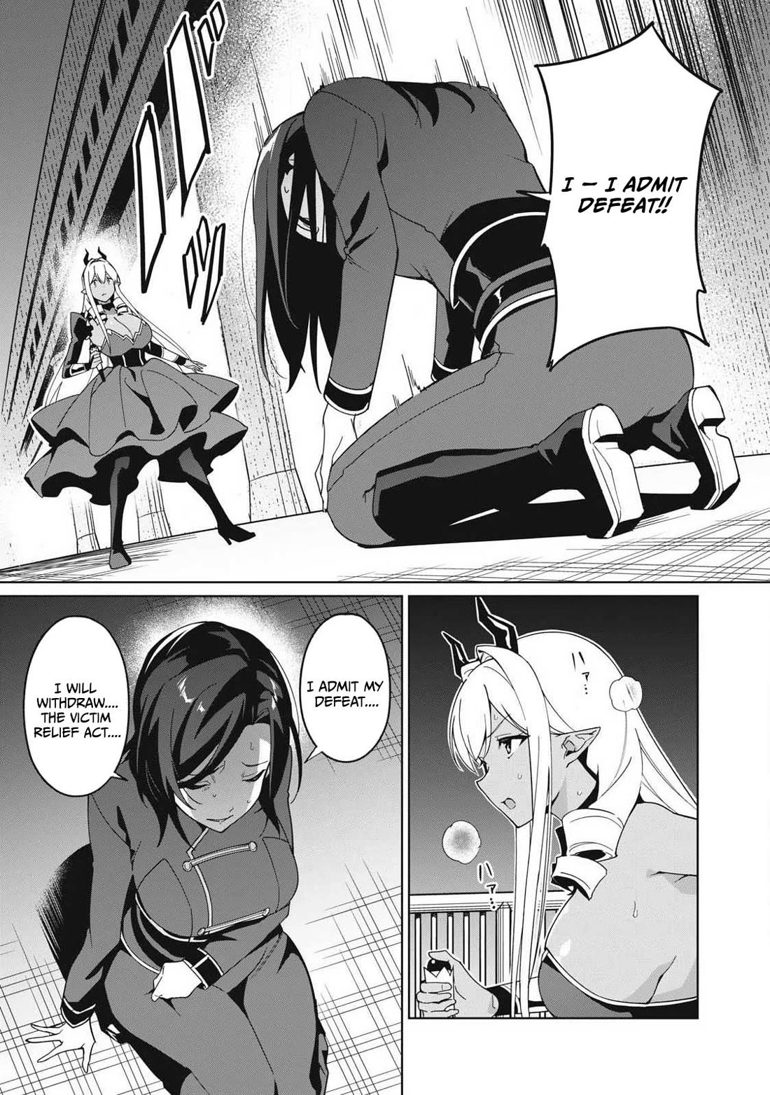 A Story About a Hero Exterminating a Dragon-Class Beautiful Girl Demon Queen, Who Has Very Low Self-Esteem, With Love! Chapter 82 page 10 - Chapter 82