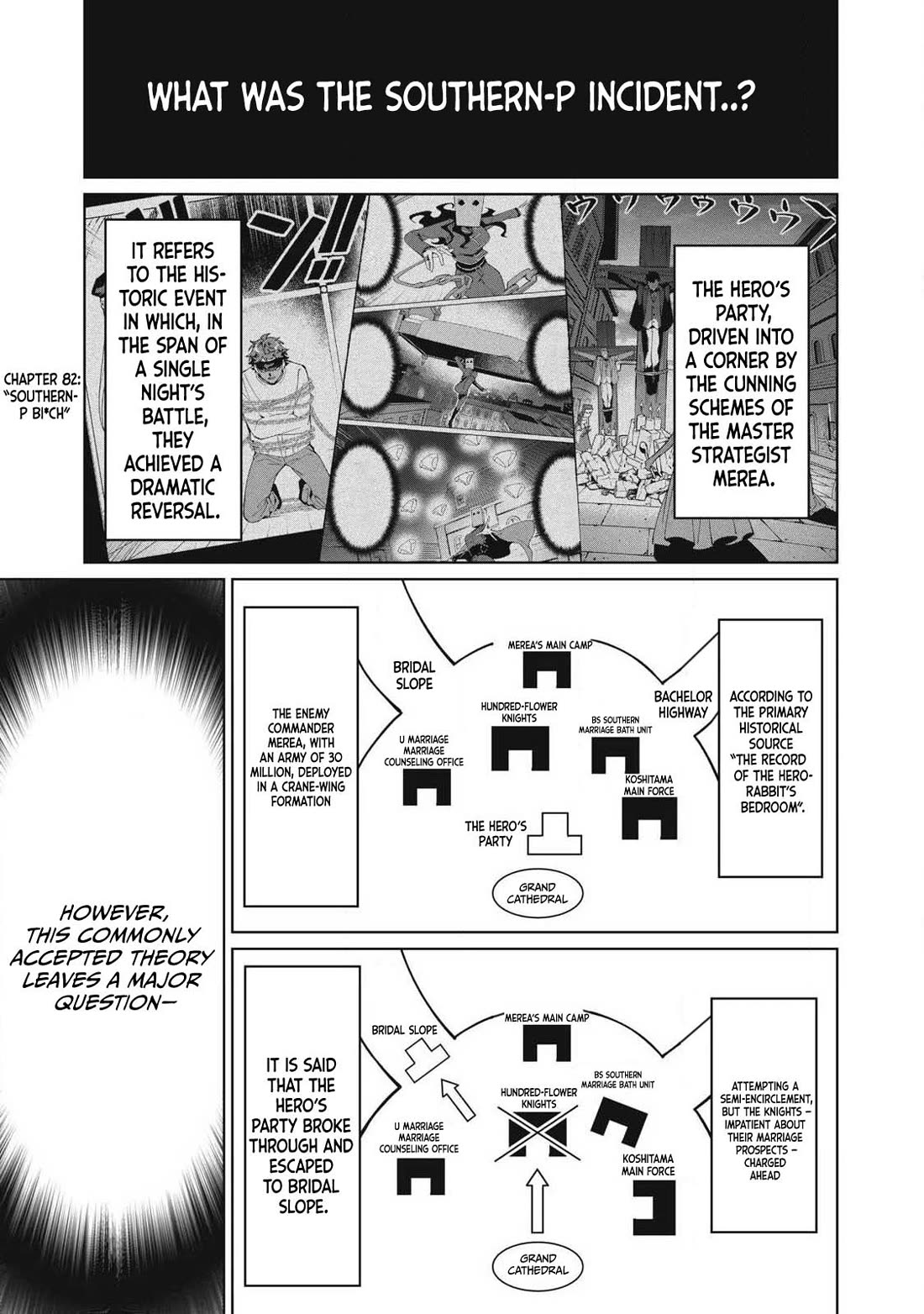 A Story About a Hero Exterminating a Dragon-Class Beautiful Girl Demon Queen, Who Has Very Low Self-Esteem, With Love! Chapter 82 page 2 - Chapter 82