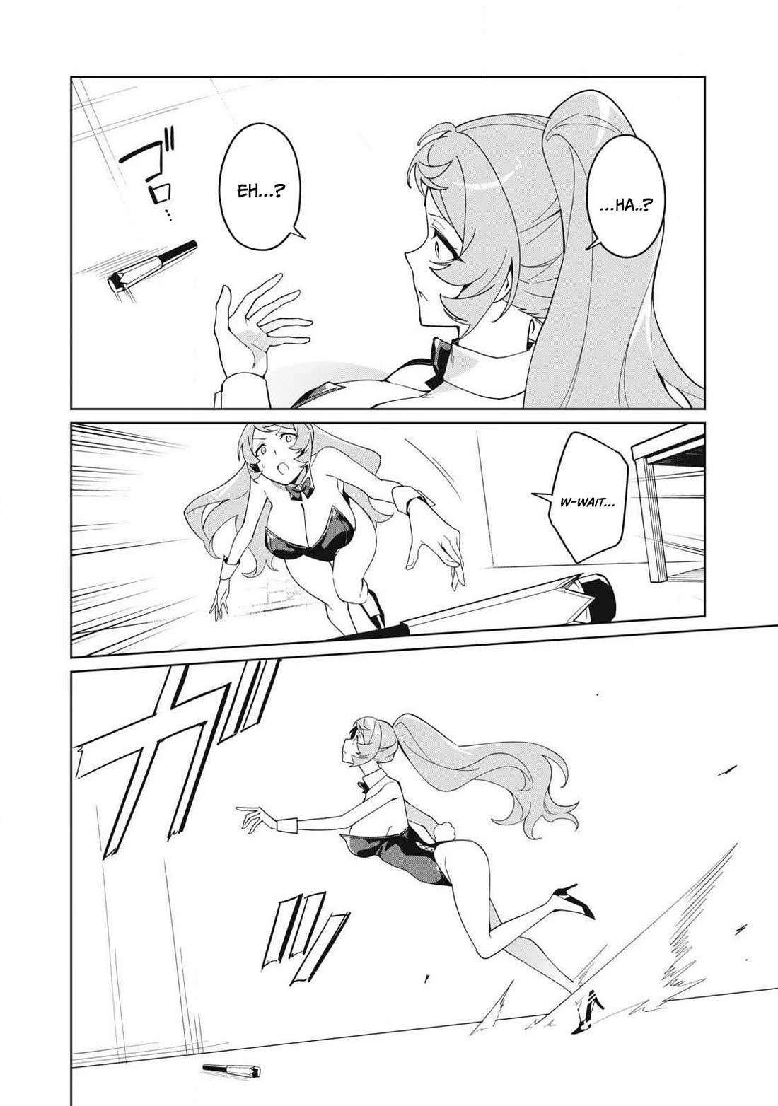 A Story About a Hero Exterminating a Dragon-Class Beautiful Girl Demon Queen, Who Has Very Low Self-Esteem, With Love! Chapter 83 page 15 - Chapter 83