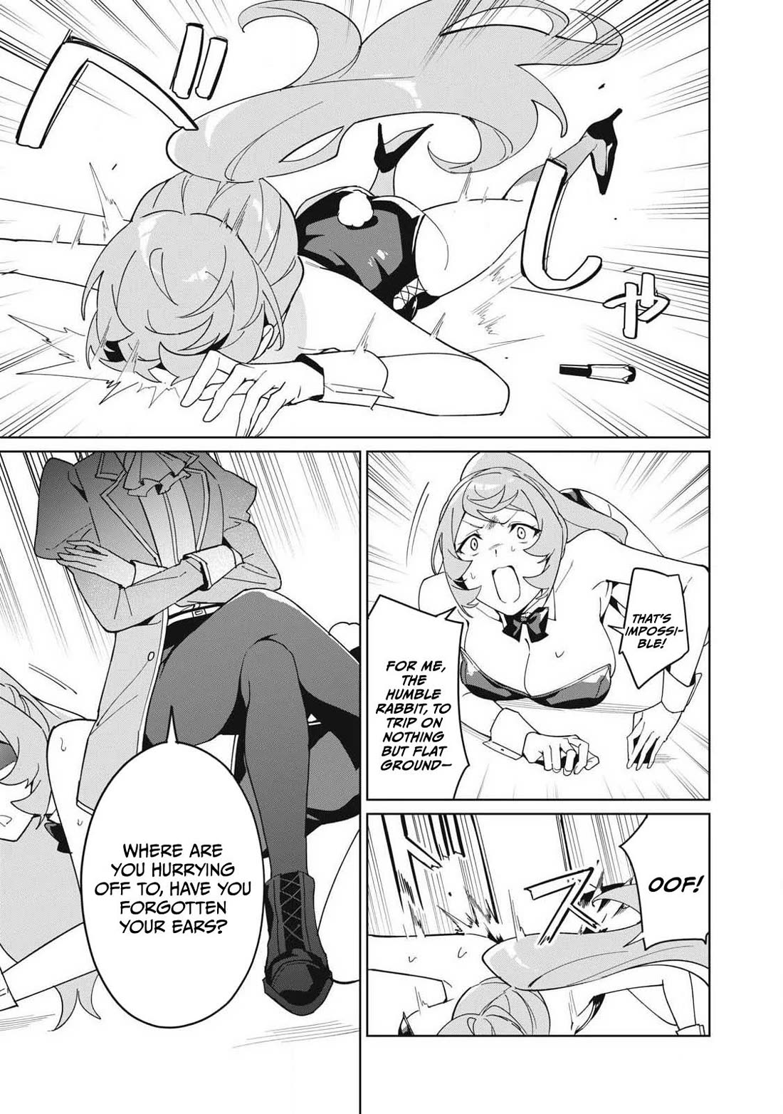 A Story About a Hero Exterminating a Dragon-Class Beautiful Girl Demon Queen, Who Has Very Low Self-Esteem, With Love! Chapter 83 page 16 - Chapter 83
