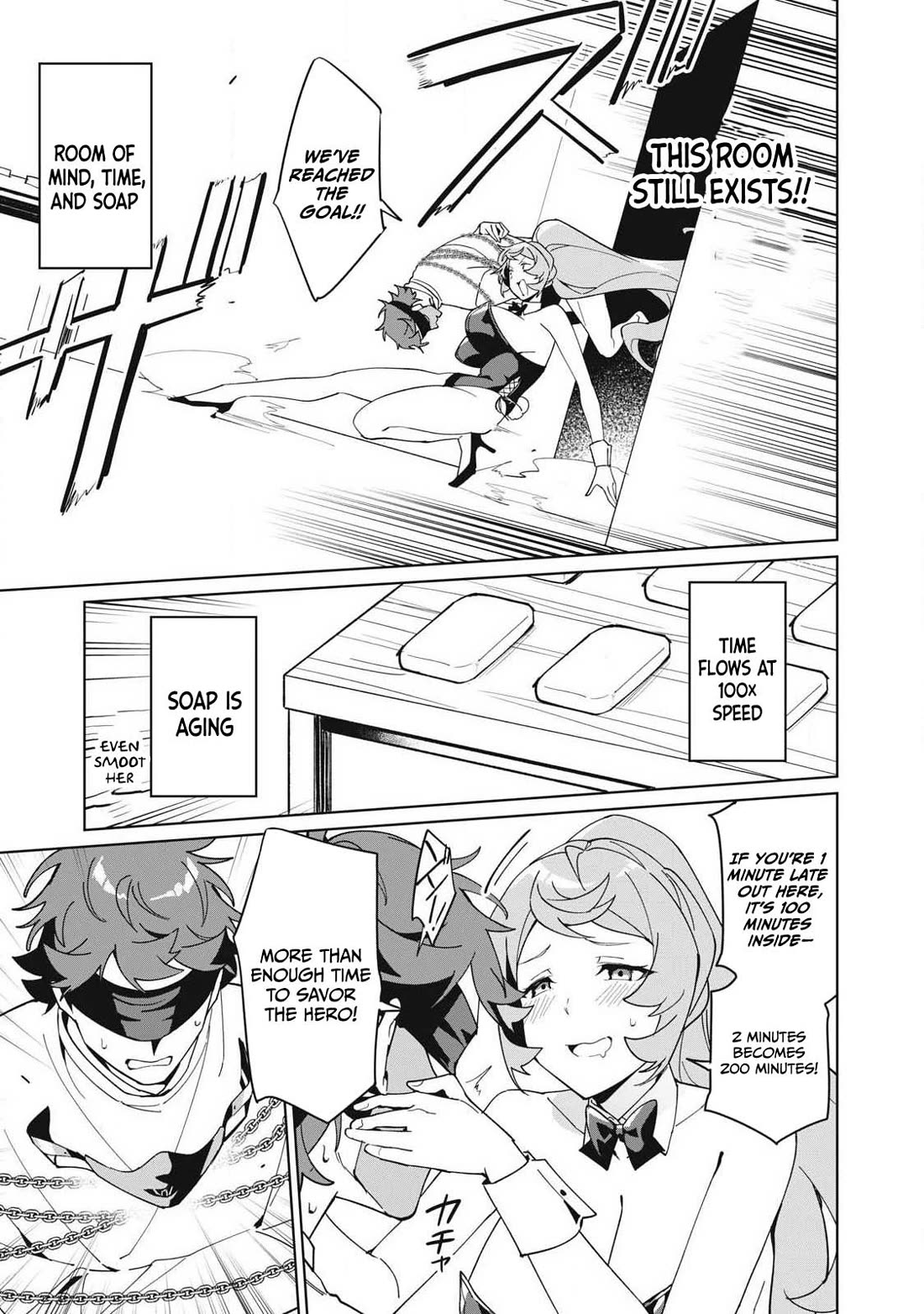 A Story About a Hero Exterminating a Dragon-Class Beautiful Girl Demon Queen, Who Has Very Low Self-Esteem, With Love! Chapter 83 page 8 - Chapter 83