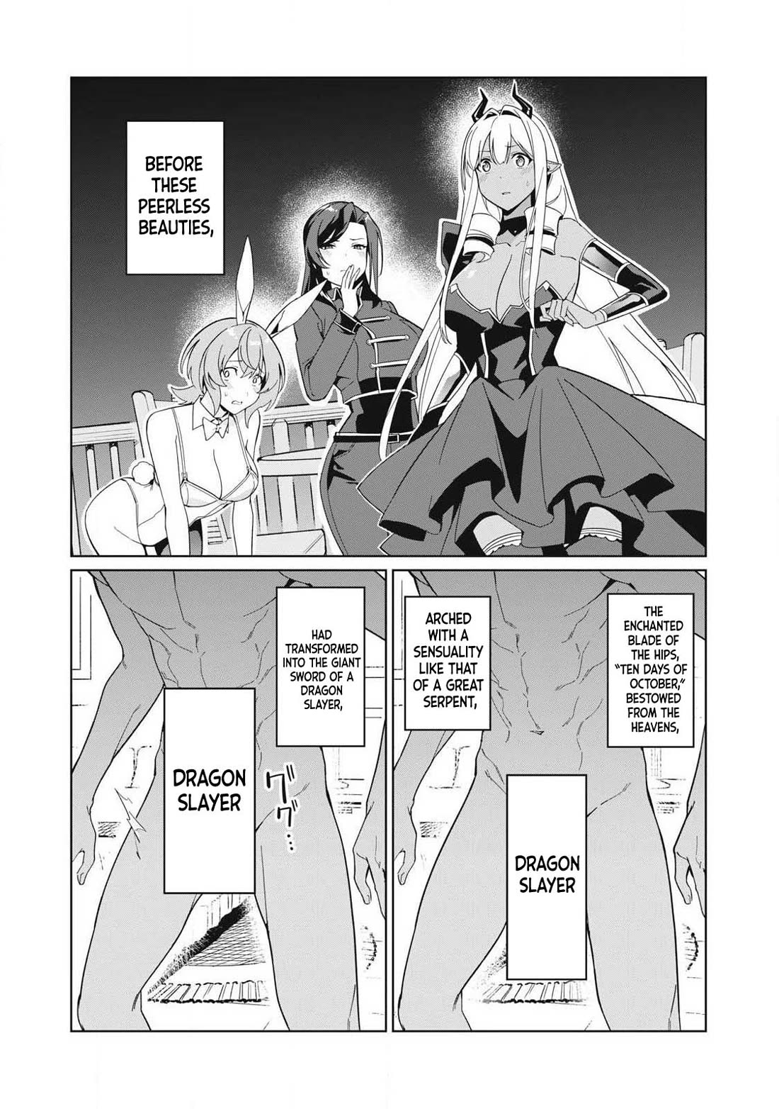A Story About a Hero Exterminating a Dragon-Class Beautiful Girl Demon Queen, Who Has Very Low Self-Esteem, With Love! Chapter 84 page 9 - Chapter 84