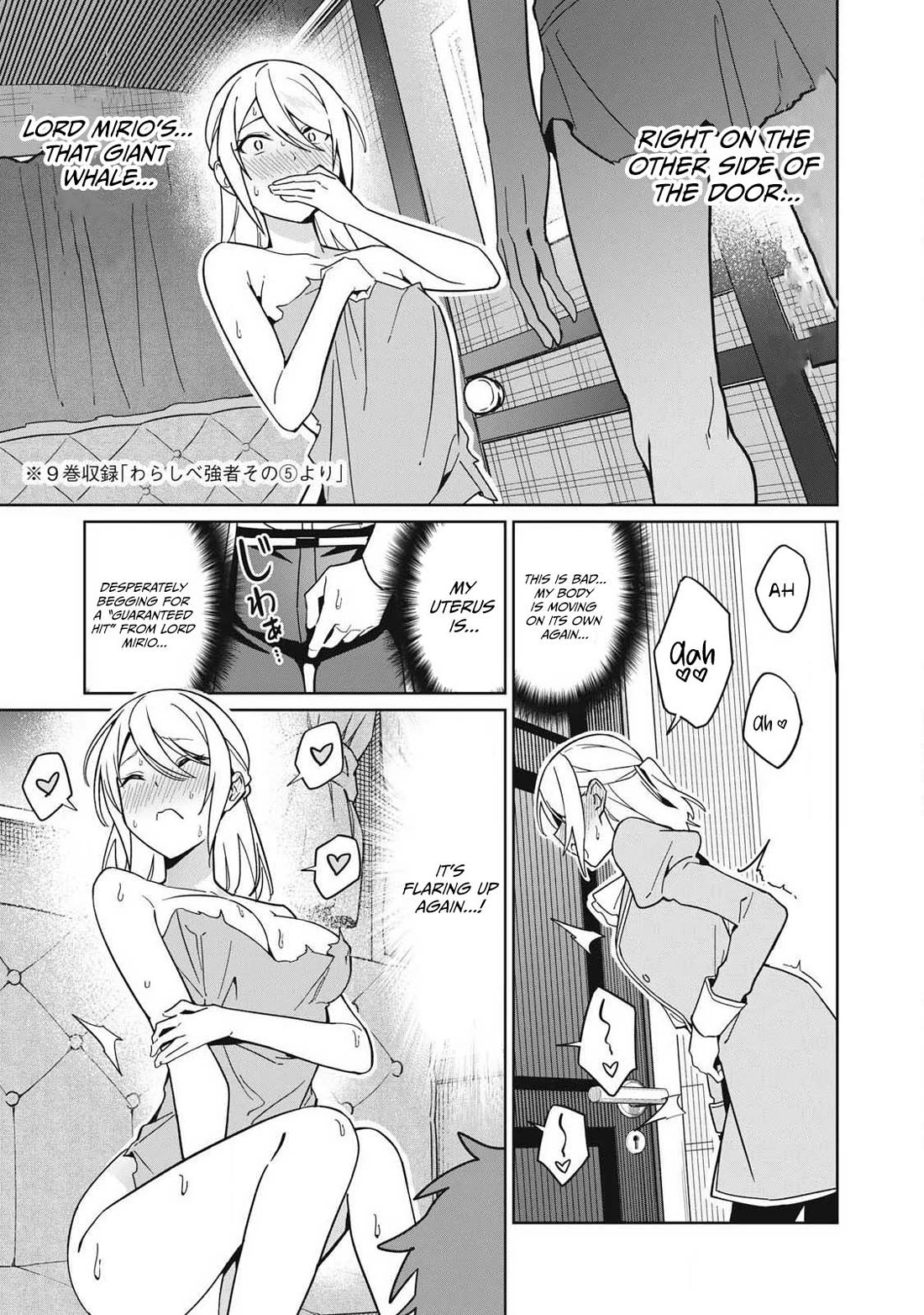 A Story About a Hero Exterminating a Dragon-Class Beautiful Girl Demon Queen, Who Has Very Low Self-Esteem, With Love! Chapter 86 page 10 - Chapter 86