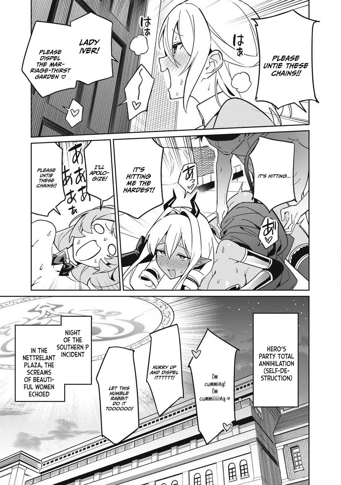 A Story About a Hero Exterminating a Dragon-Class Beautiful Girl Demon Queen, Who Has Very Low Self-Esteem, With Love! Chapter 86 page 12 - Chapter 86
