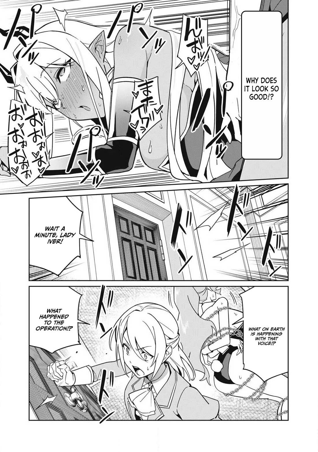 A Story About a Hero Exterminating a Dragon-Class Beautiful Girl Demon Queen, Who Has Very Low Self-Esteem, With Love! Chapter 86 page 8 - Chapter 86