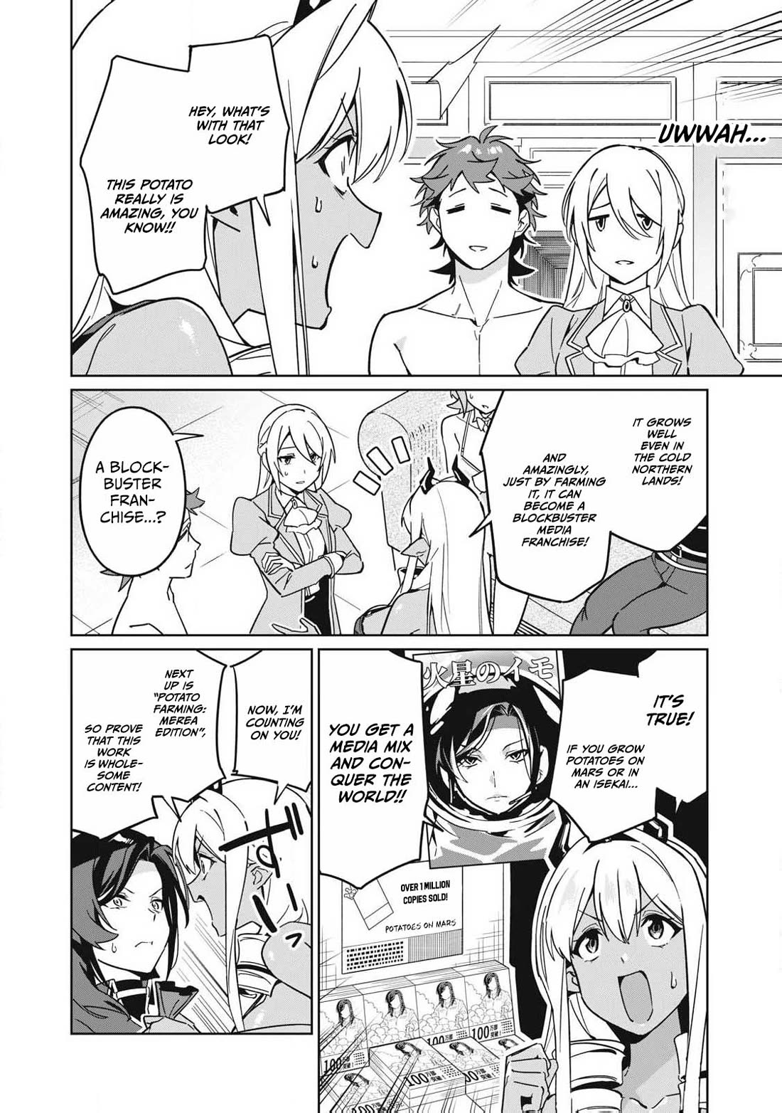 A Story About a Hero Exterminating a Dragon-Class Beautiful Girl Demon Queen, Who Has Very Low Self-Esteem, With Love! Chapter 87 page 13 - Chapter 87