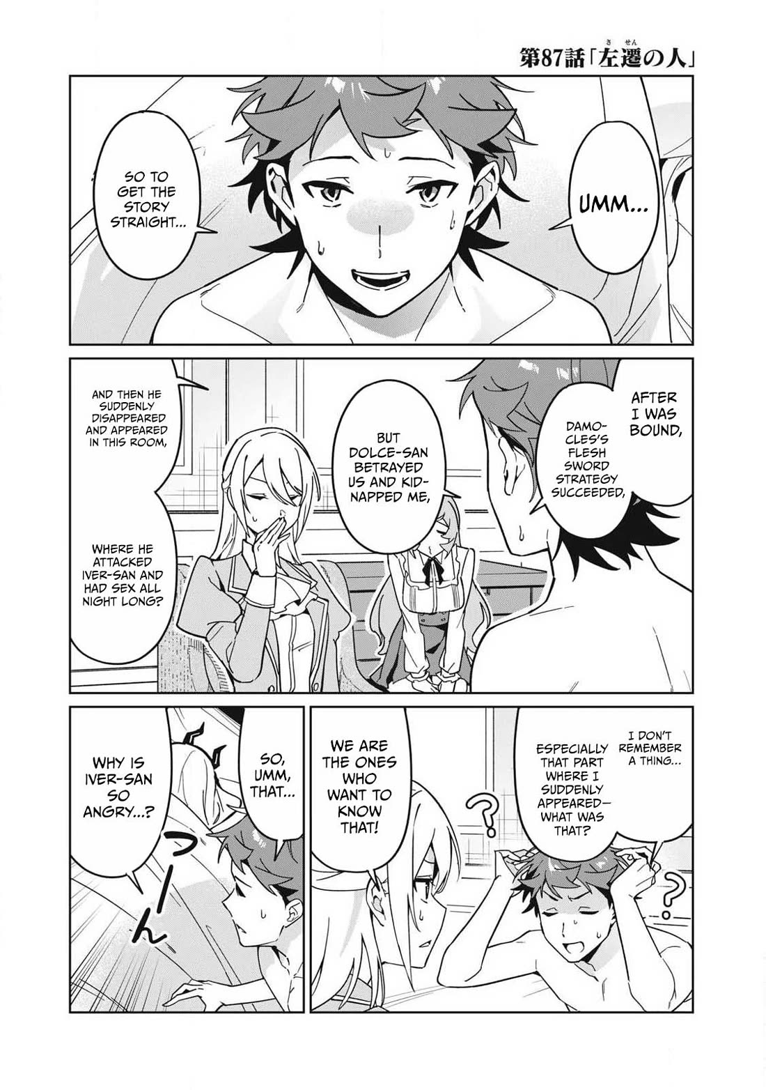 A Story About a Hero Exterminating a Dragon-Class Beautiful Girl Demon Queen, Who Has Very Low Self-Esteem, With Love! Chapter 87 page 2 - Chapter 87