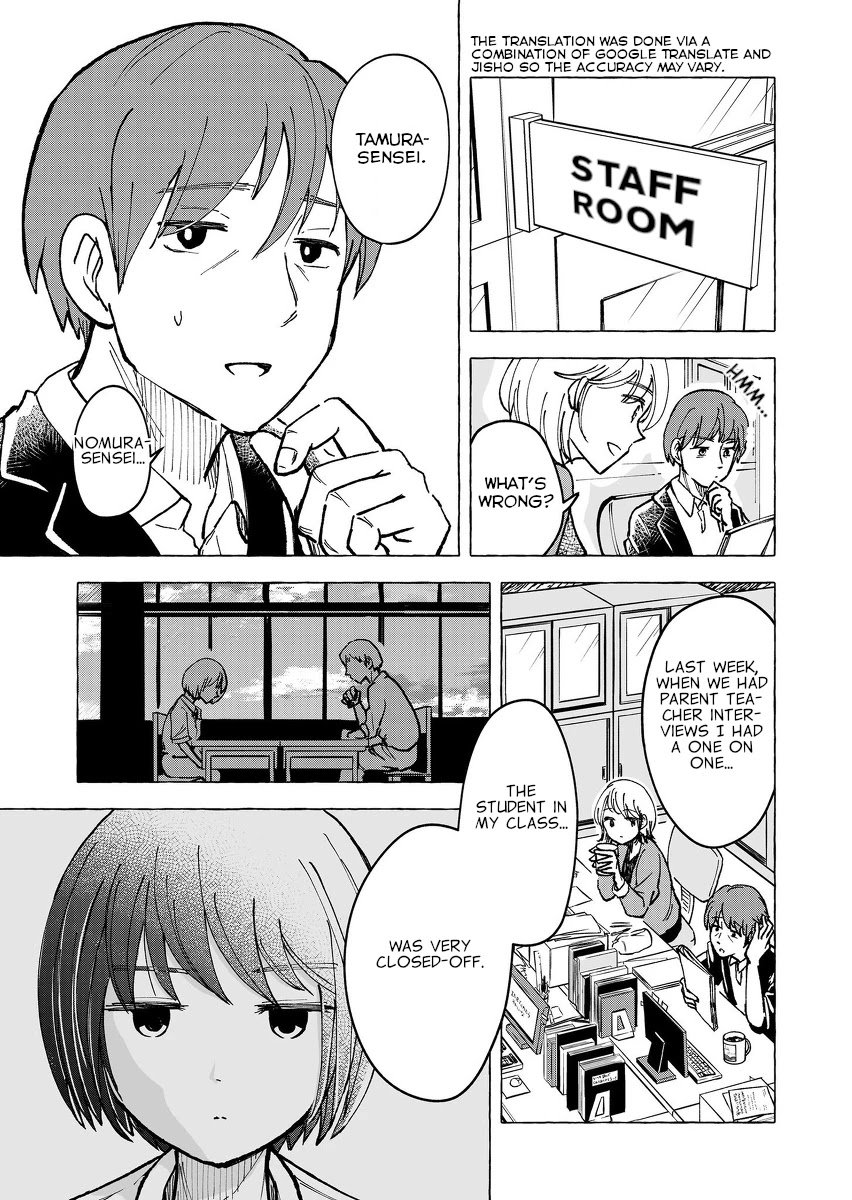 A Story About a Lone Girl Who’s Not Good with Gyarus Chapter 12 page 1 - Chapter 12