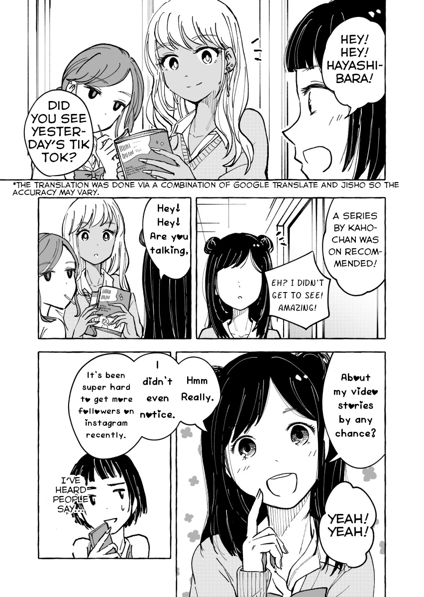 A Story About a Lone Girl Who’s Not Good with Gyarus Chapter 13 page 1 - Chapter 13