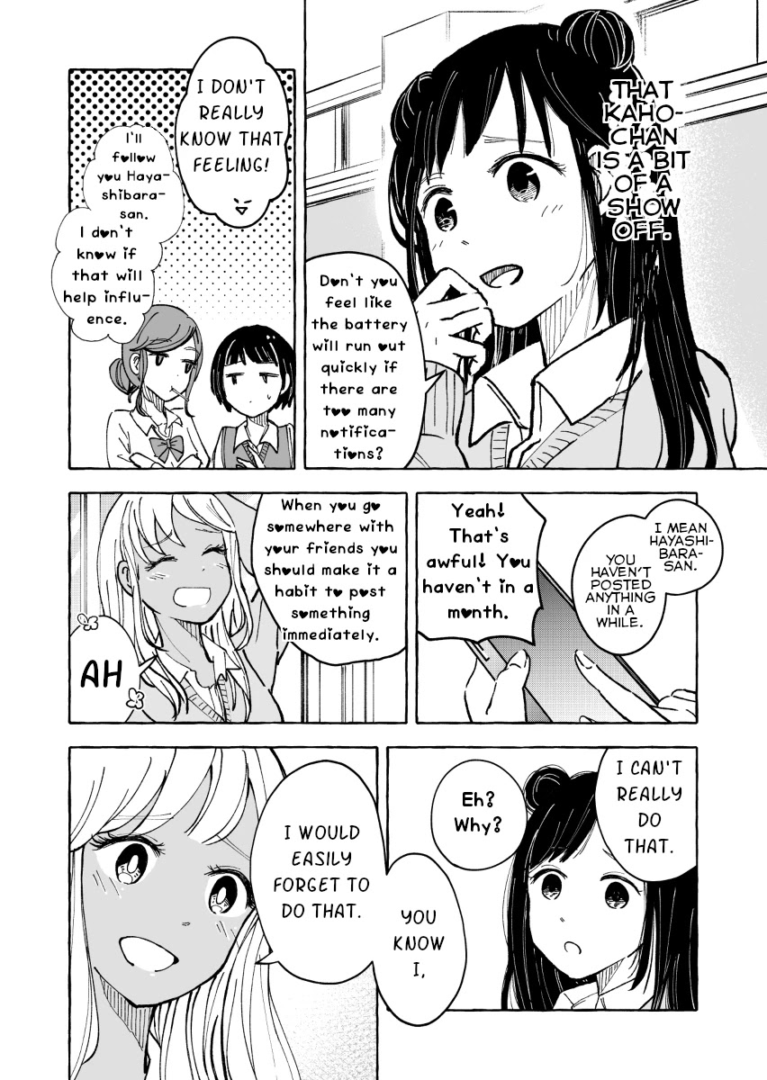 A Story About a Lone Girl Who’s Not Good with Gyarus Chapter 13 page 2 - Chapter 13