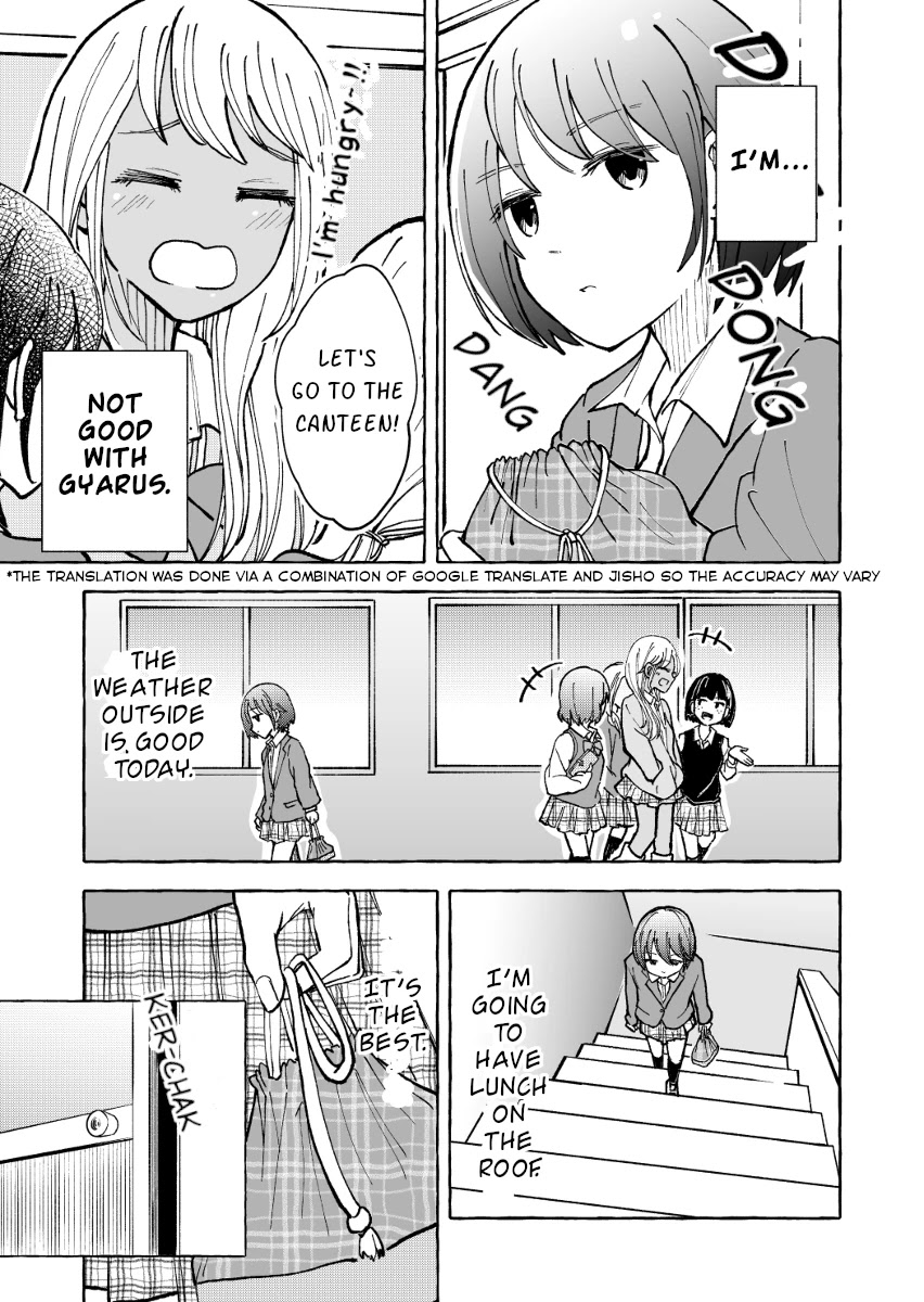 A Story About a Lone Girl Who’s Not Good with Gyarus Chapter 14 page 1 - Chapter 14