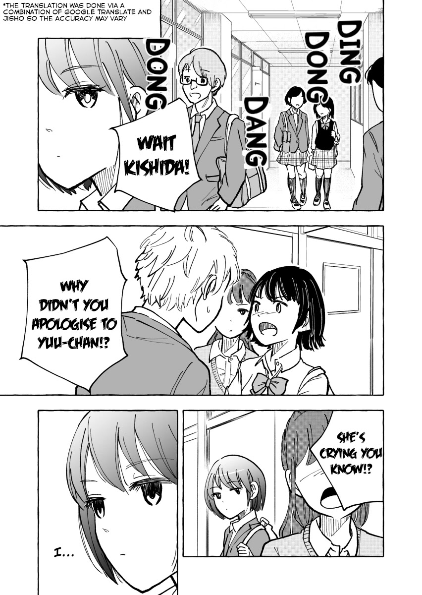 A Story About a Lone Girl Who’s Not Good with Gyarus Chapter 15 page 1 - Chapter 15