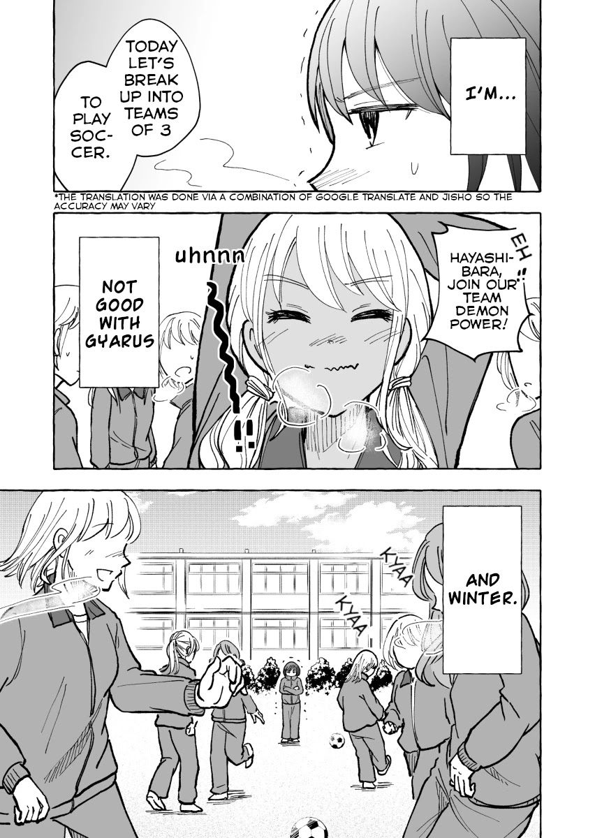 A Story About a Lone Girl Who’s Not Good with Gyarus Chapter 16 page 1 - Chapter 16