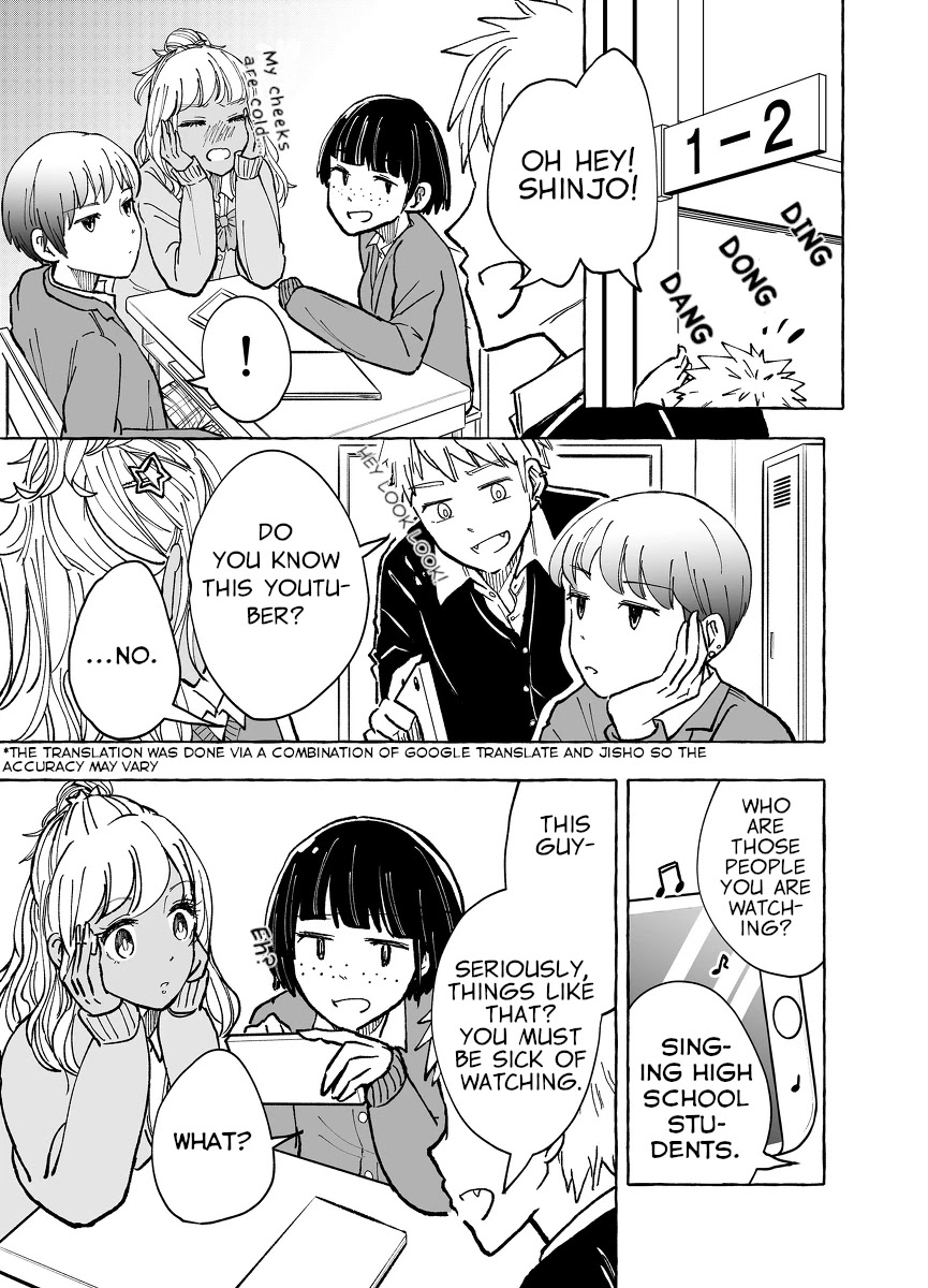 A Story About a Lone Girl Who’s Not Good with Gyarus Chapter 17 page 1 - Chapter 17