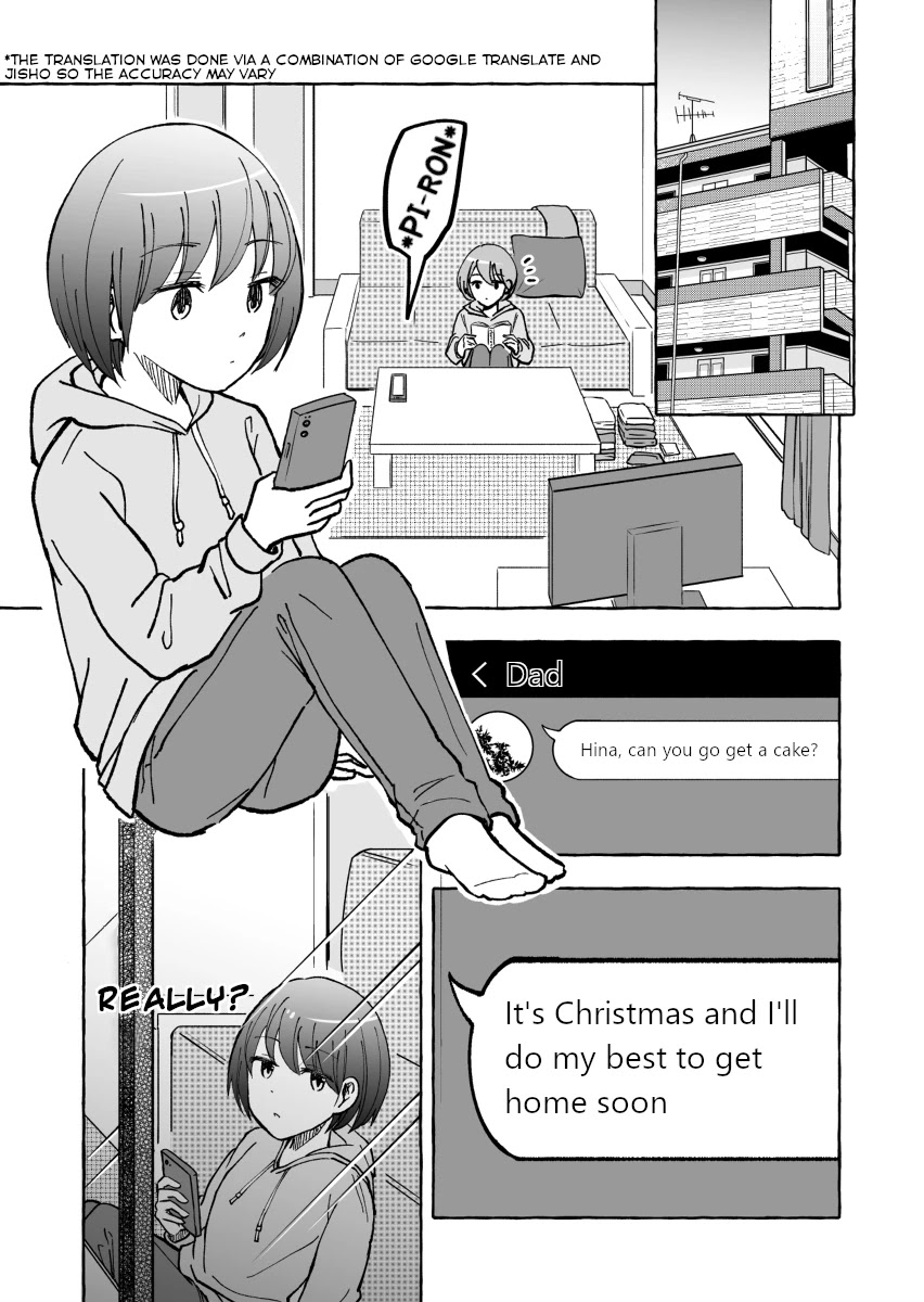 A Story About a Lone Girl Who’s Not Good with Gyarus Chapter 18 page 1 - Chapter 18