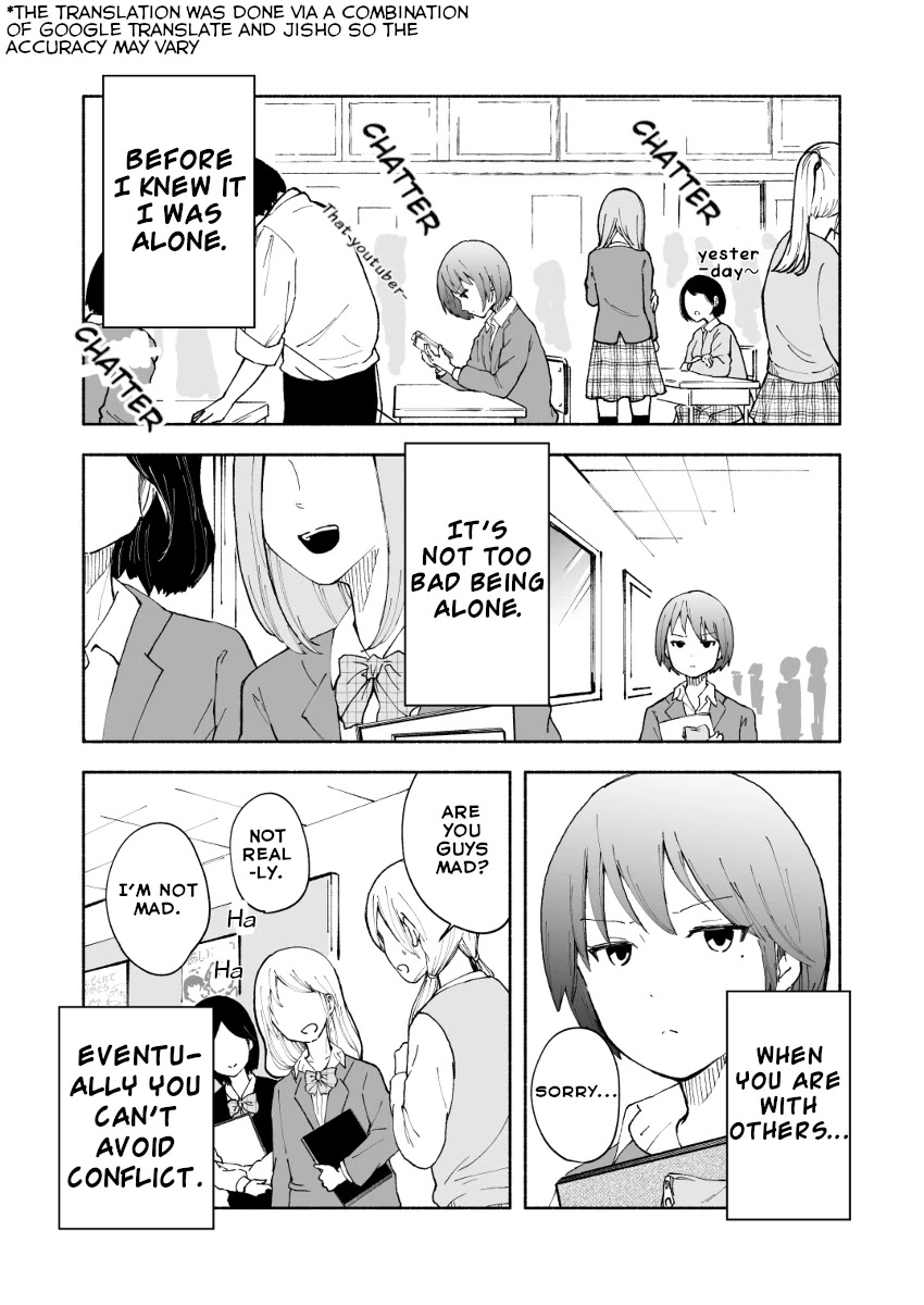 A Story About a Lone Girl Who’s Not Good with Gyarus Chapter 5 page 1 - Chapter 5