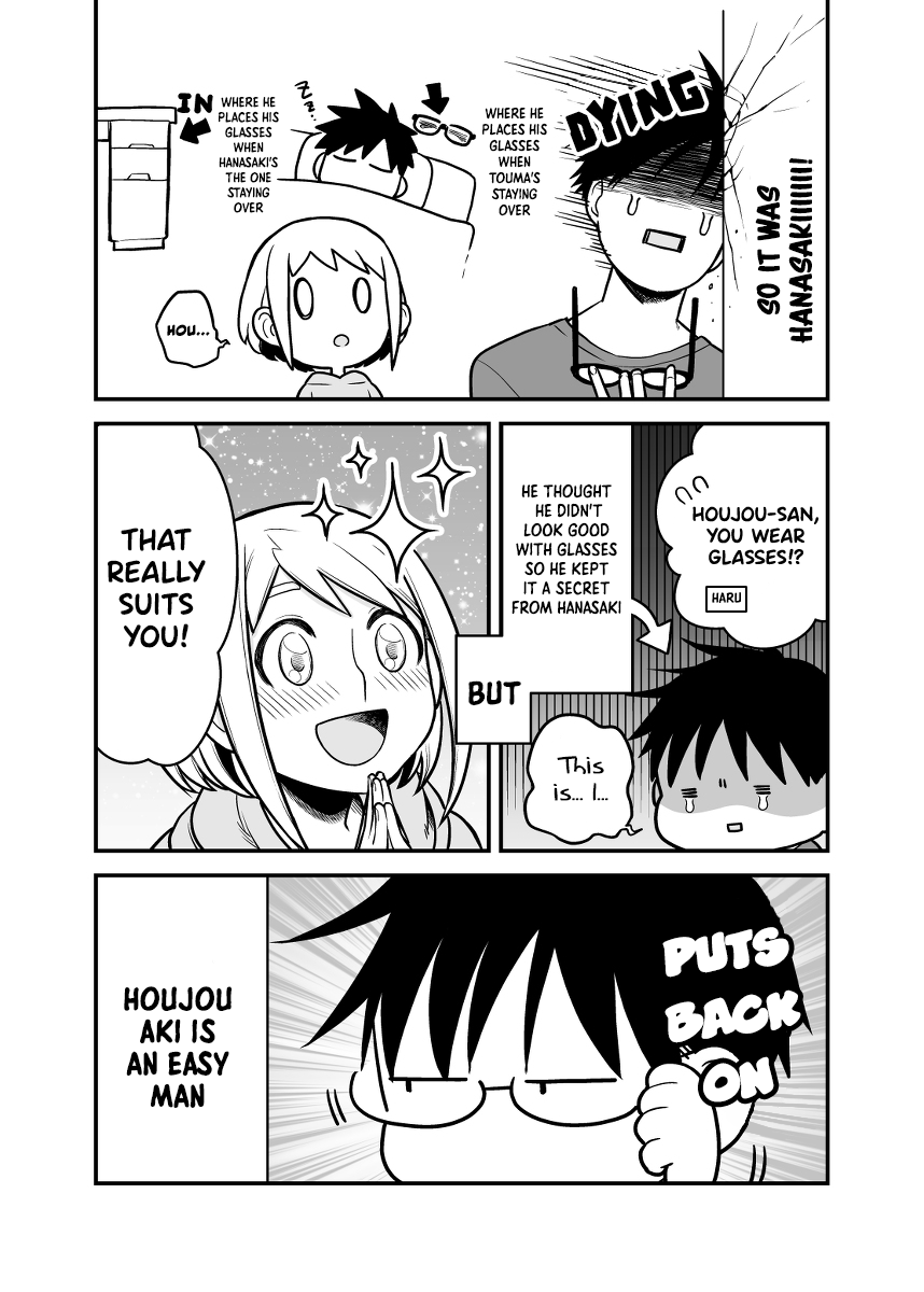 A Story About a Man and a Woman and When They Sleep Together, Money Appears Out of Nowhere - Extra Chapter 3 page 3 - Chapter 3: Glasses