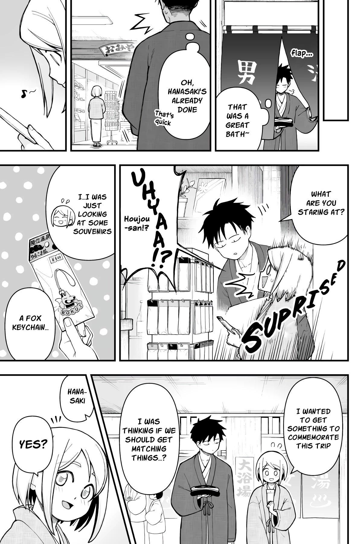 A Story About a Man and a Woman and When They Sleep Together, Money Appears Out of Nowhere - Extra Chapter 7 page 8 - Chapter 7: Hot spring tour