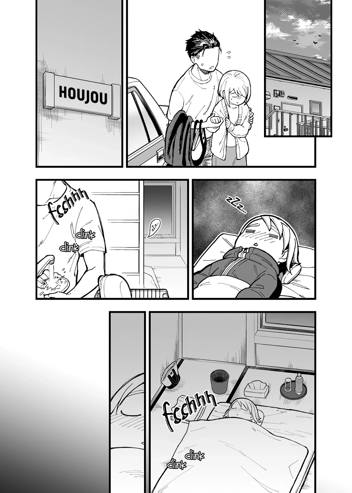 A Story About a Man and a Woman and When They Sleep Together, Money Appears Out of Nowhere Chapter 14 page 3 - Chapter 14