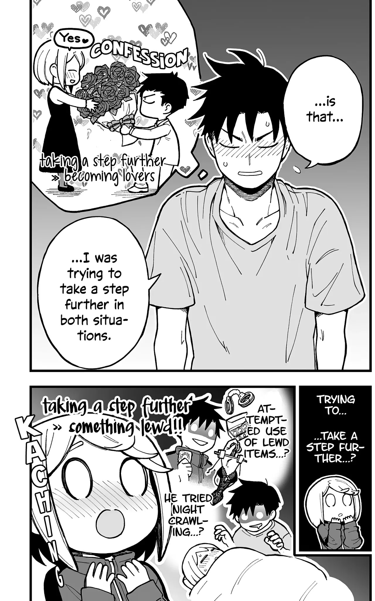 A Story About a Man and a Woman and When They Sleep Together, Money Appears Out of Nowhere Chapter 15 page 5 - Chapter 15