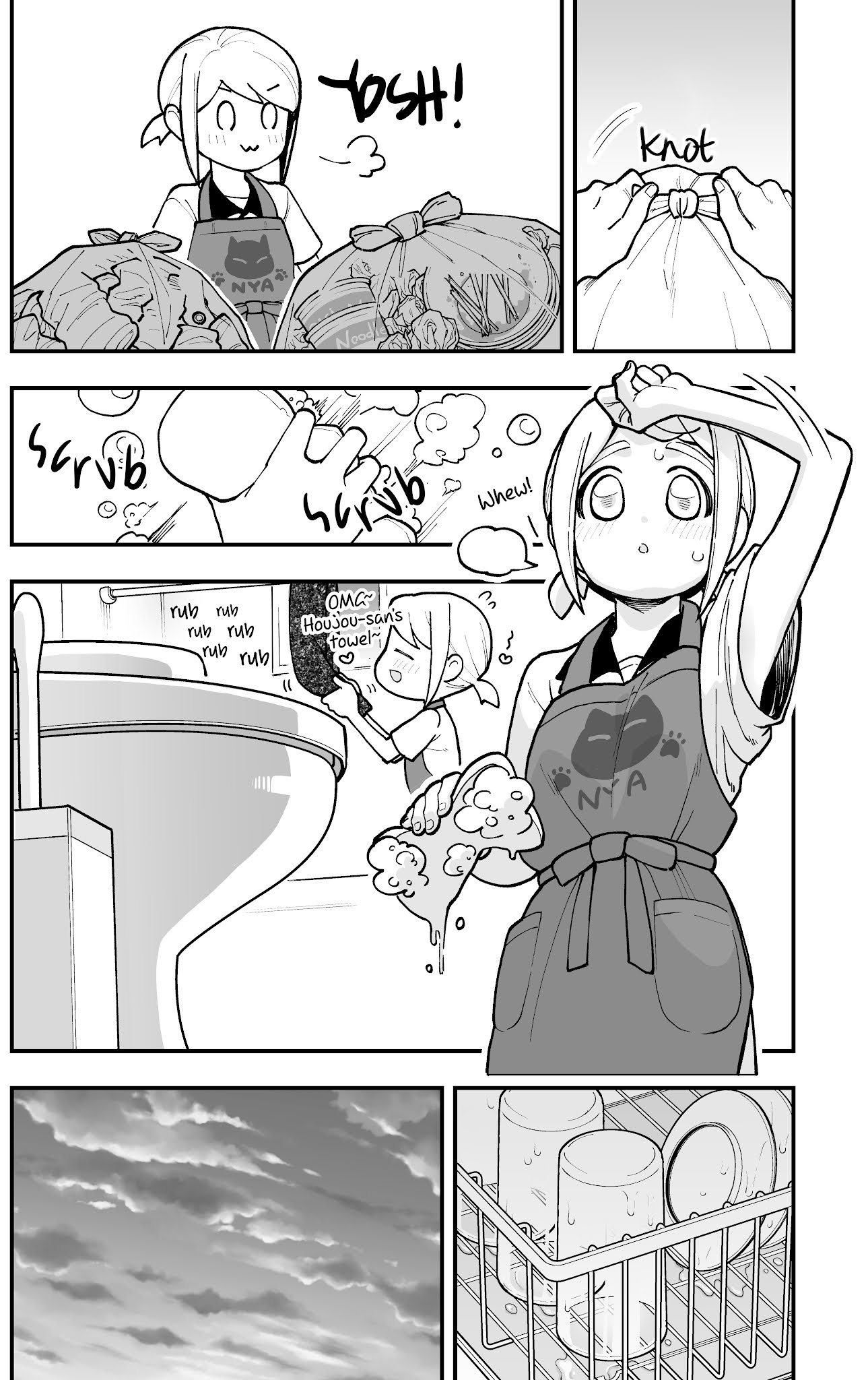 A Story About a Man and a Woman and When They Sleep Together, Money Appears Out of Nowhere Chapter 17 page 8 - Chapter 17
