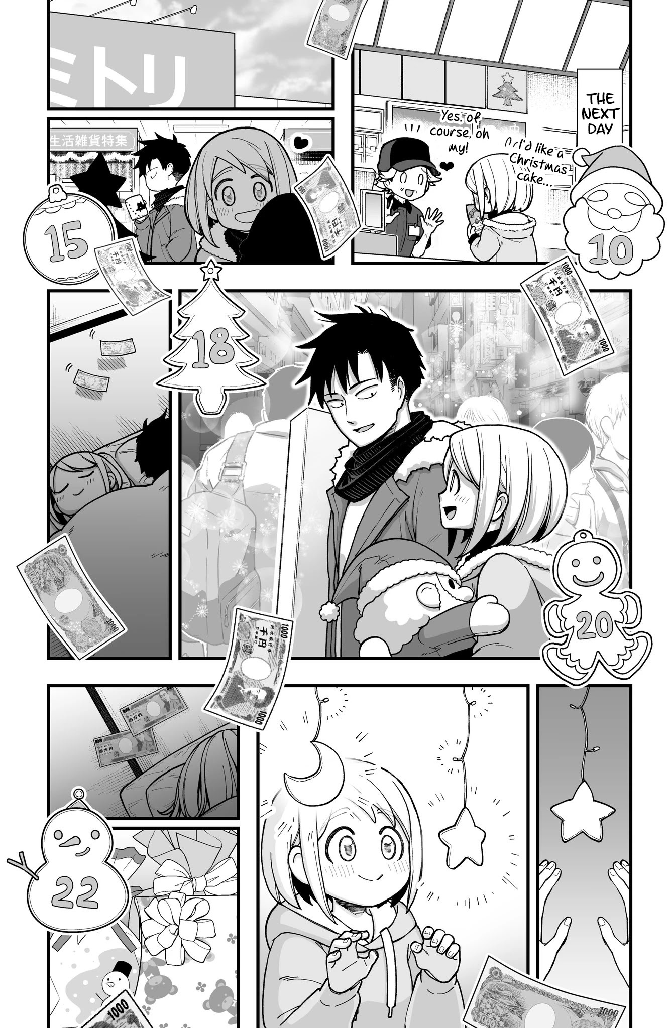 A Story About a Man and a Woman and When They Sleep Together, Money Appears Out of Nowhere Chapter 19 page 3 - Chapter 19