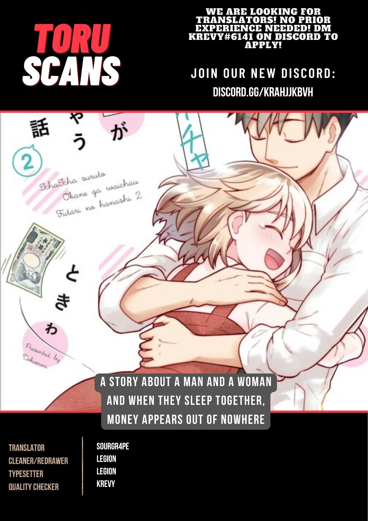 A Story About a Man and a Woman and When They Sleep Together, Money Appears Out of Nowhere Chapter 20 page 1 - Chapter 20
