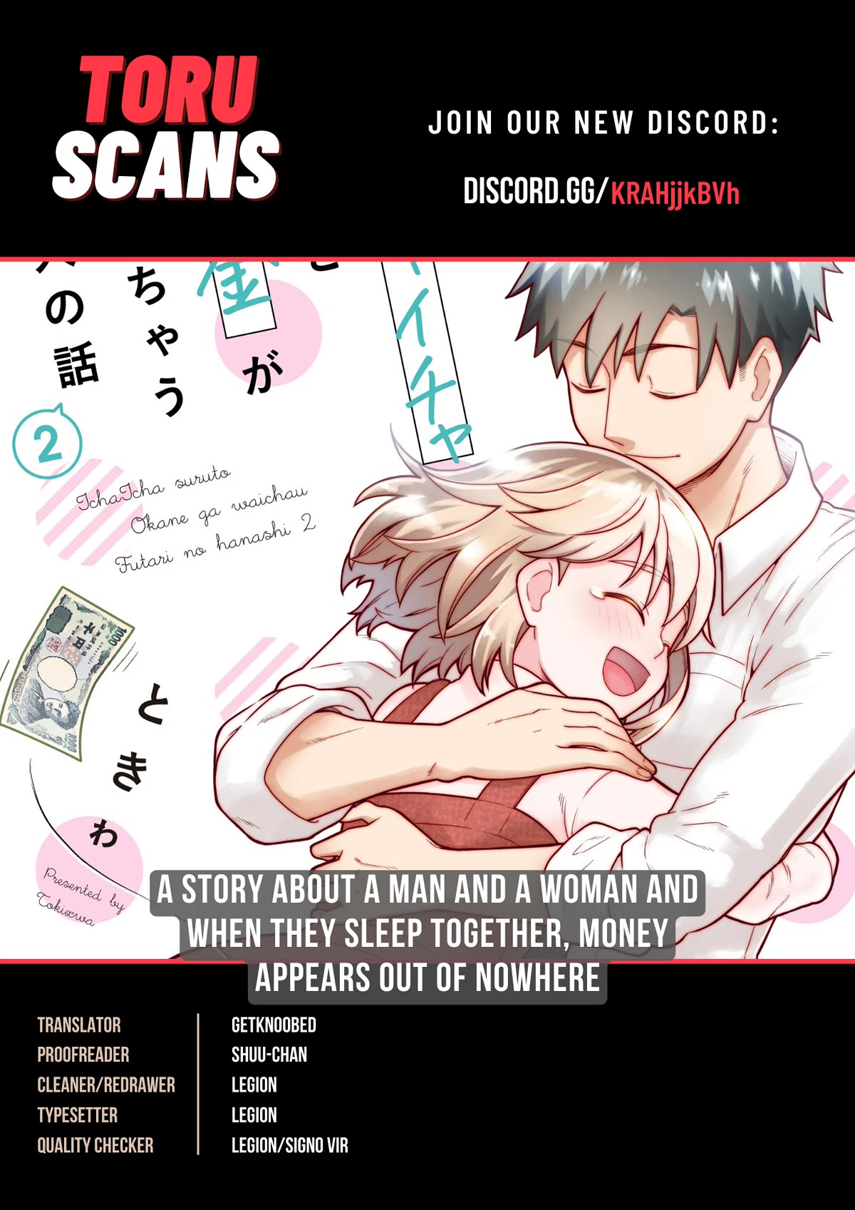 A Story About a Man and a Woman and When They Sleep Together, Money Appears Out of Nowhere Chapter 24.1 page 1 - Chapter 24.1 [END]