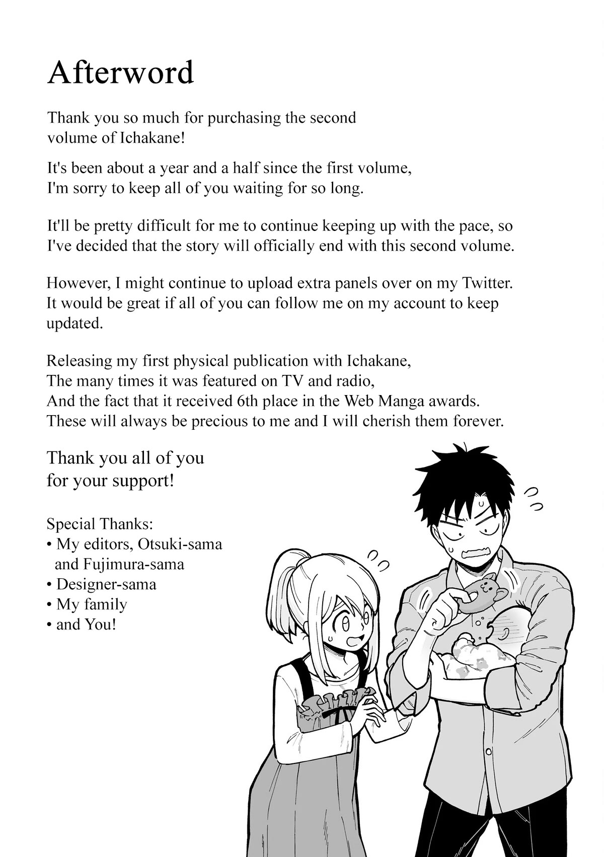A Story About a Man and a Woman and When They Sleep Together, Money Appears Out of Nowhere Chapter 24.1 page 11 - Chapter 24.1 [END]