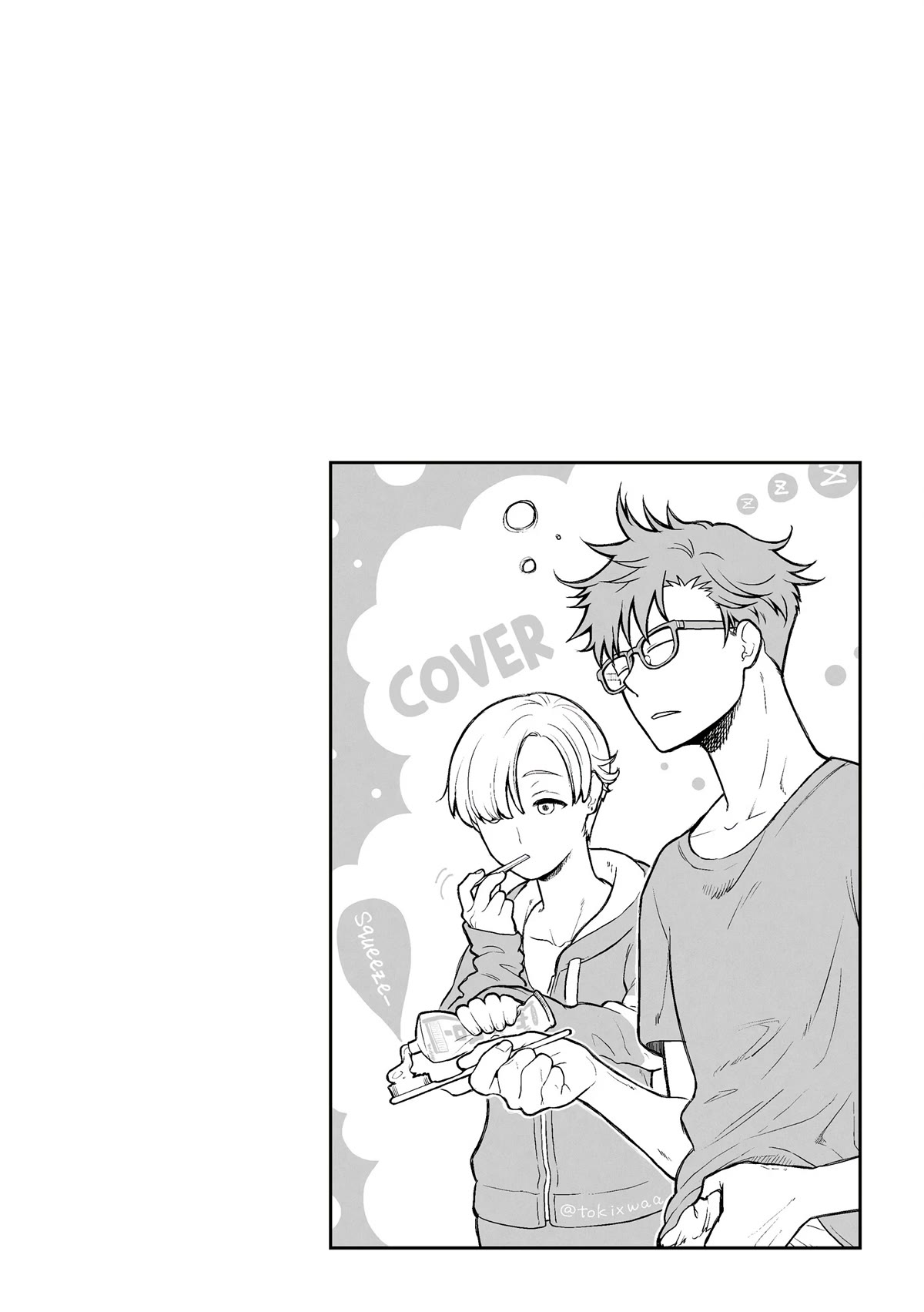A Story About a Man and a Woman and When They Sleep Together, Money Appears Out of Nowhere Chapter 24.1 page 2 - Chapter 24.1 [END]