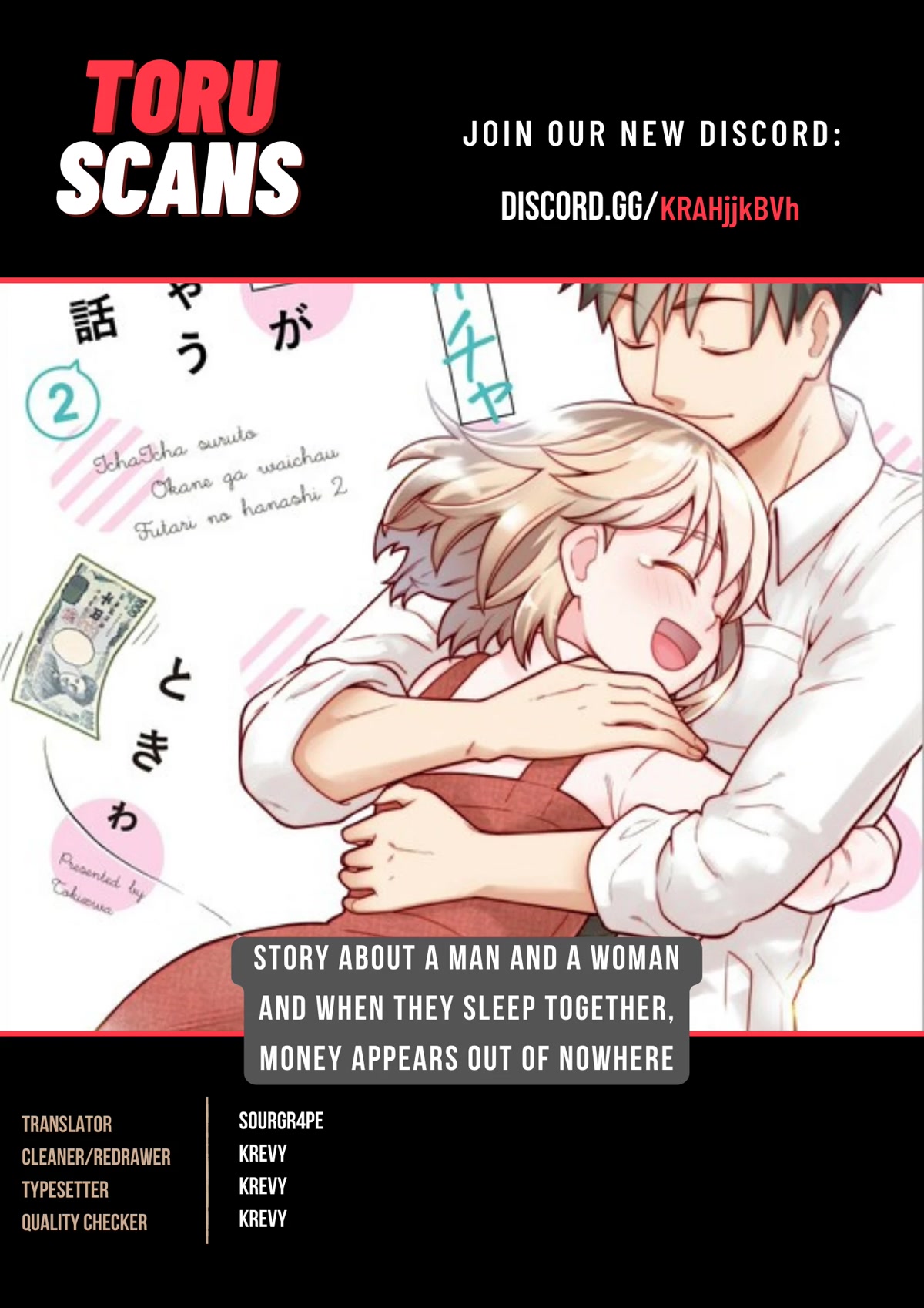 A Story About a Man and a Woman and When They Sleep Together, Money Appears Out of Nowhere Chapter 24 page 1 - Chapter 24