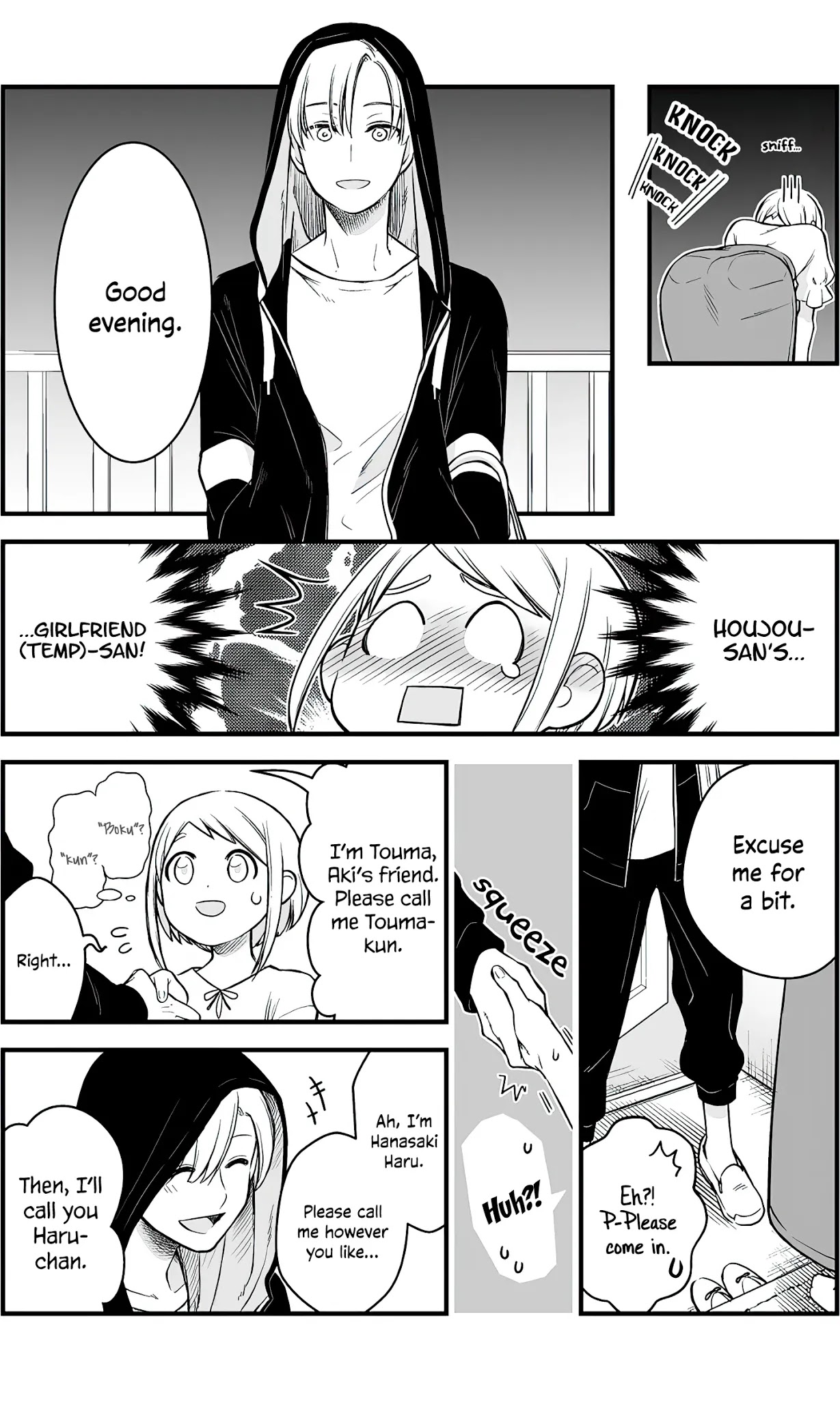 A Story About a Man and a Woman and When They Sleep Together, Money Appears Out of Nowhere Chapter 7 page 3 - Chapter 7