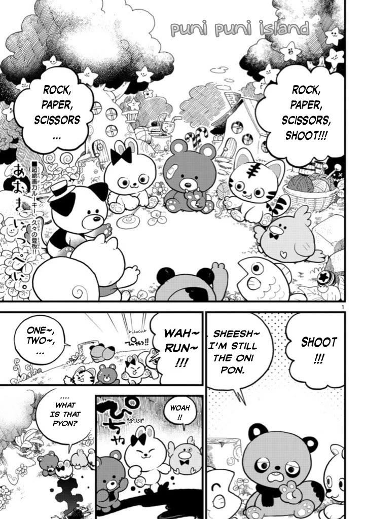 A story about a Murderous Human Entering the World of Cute Animals Chapter 1 page 1 - Chapter 1