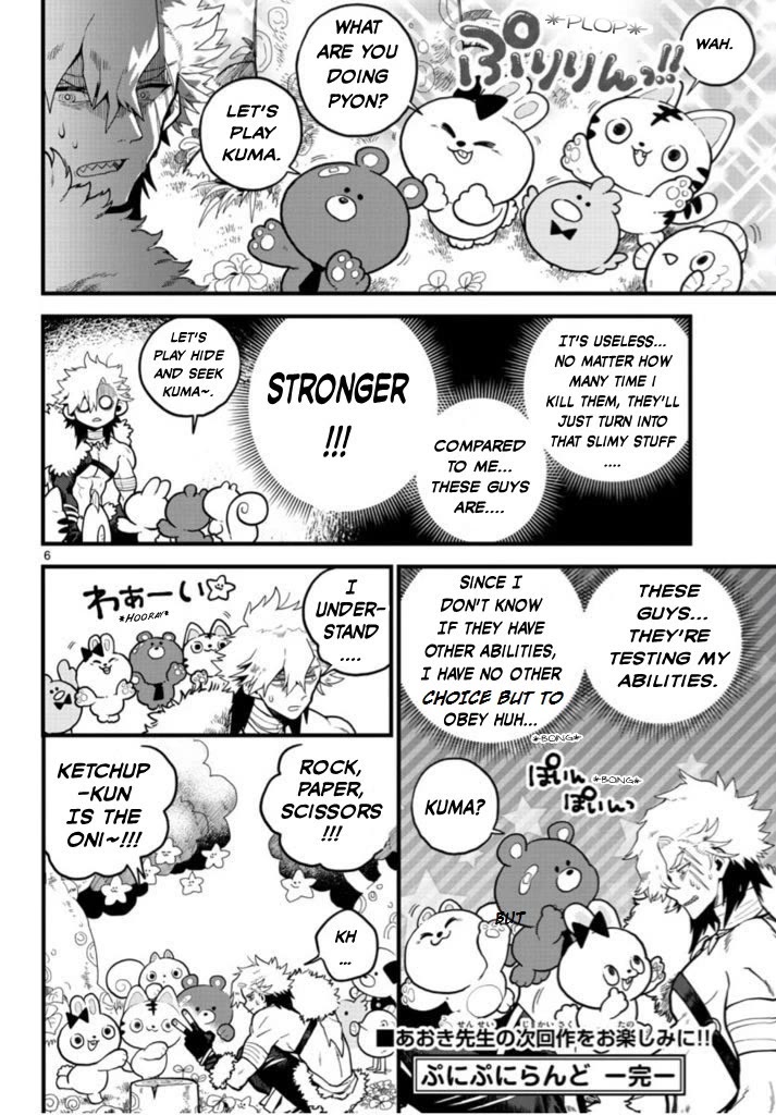 A story about a Murderous Human Entering the World of Cute Animals Chapter 1 page 5 - Chapter 1