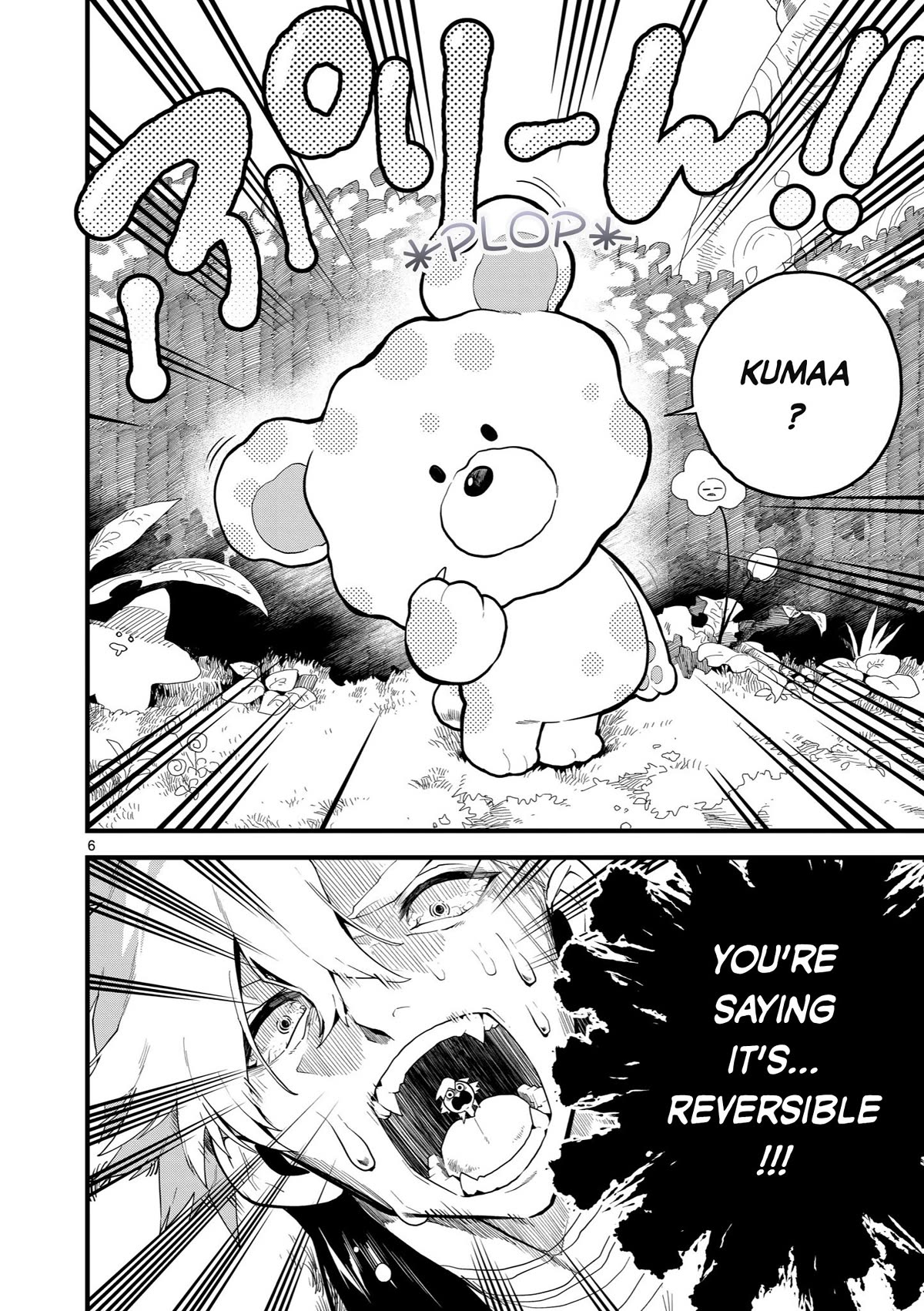A story about a Murderous Human Entering the World of Cute Animals Chapter 2 page 5 - Chapter 2