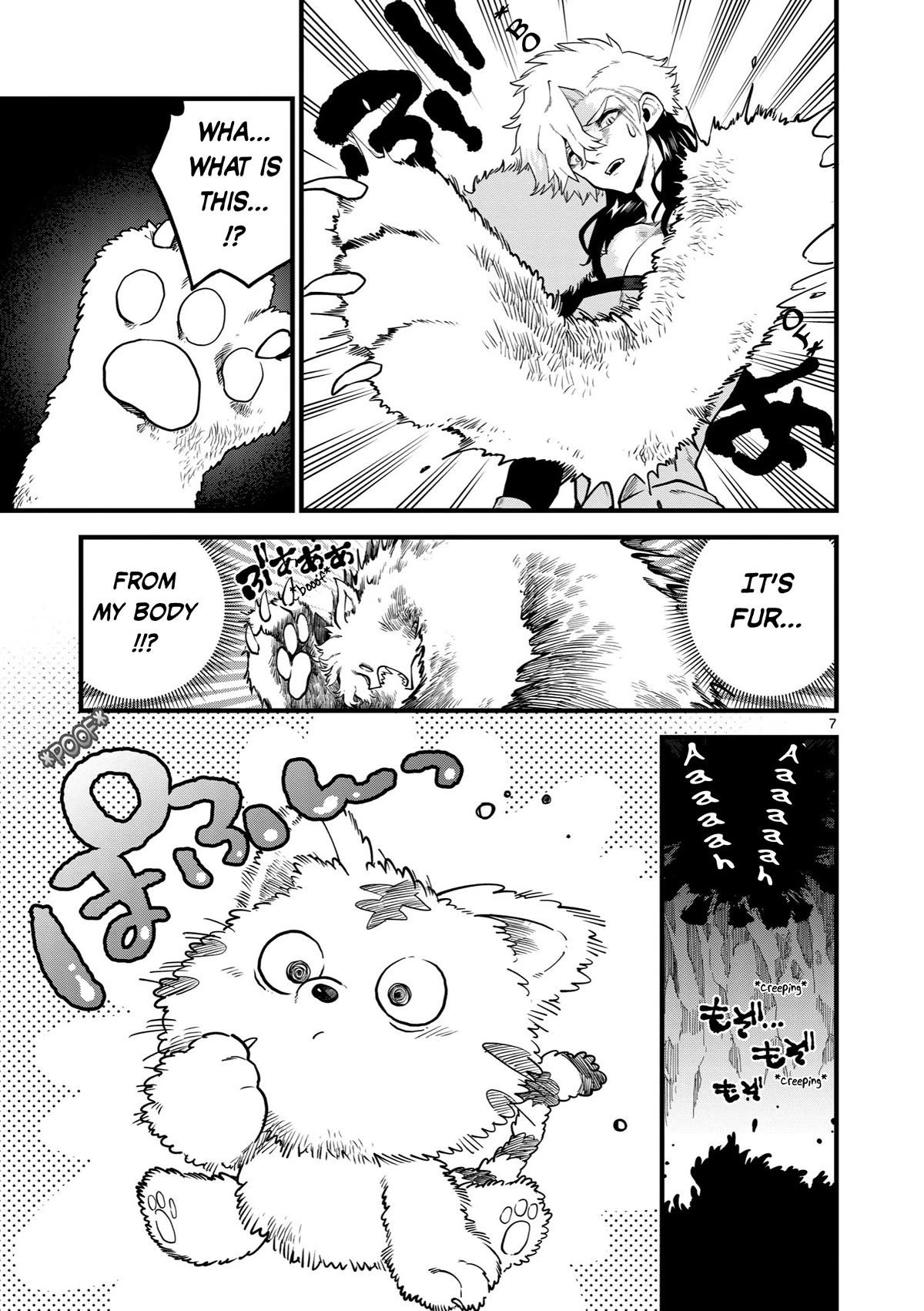 A story about a Murderous Human Entering the World of Cute Animals Chapter 3 page 6 - Chapter 3