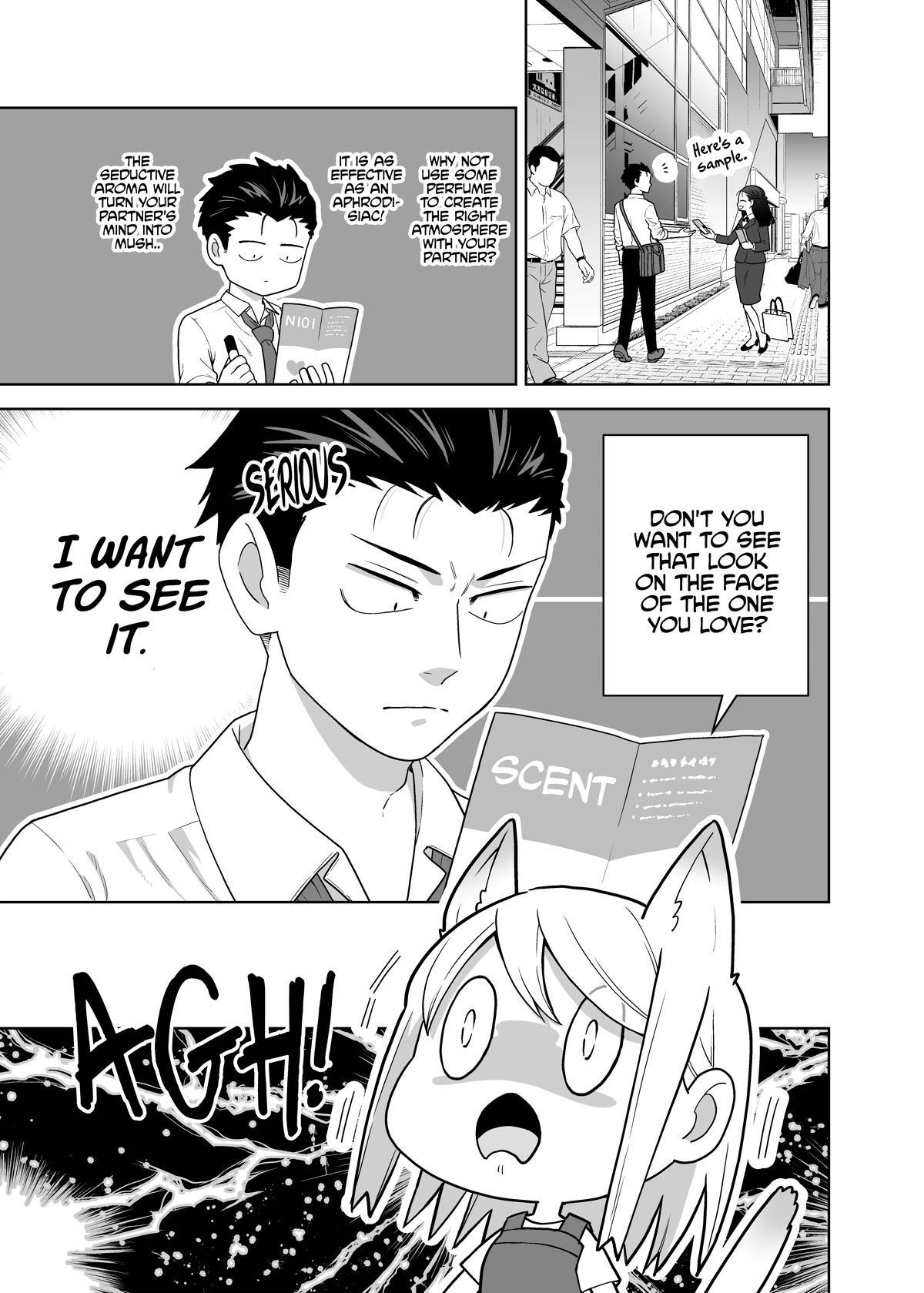 A Story About a Very Ordinary Couple Chapter 11 page 1 - Chapter 11