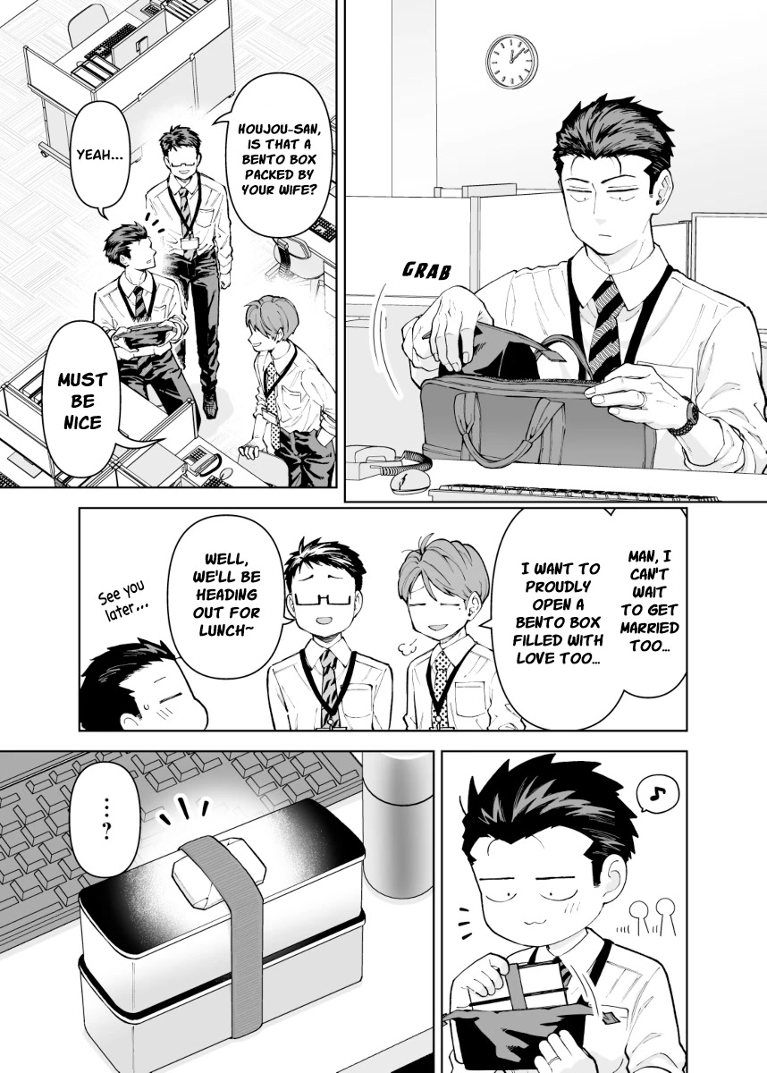 A Story About a Very Ordinary Couple Chapter 14 page 1 - Chapter 14