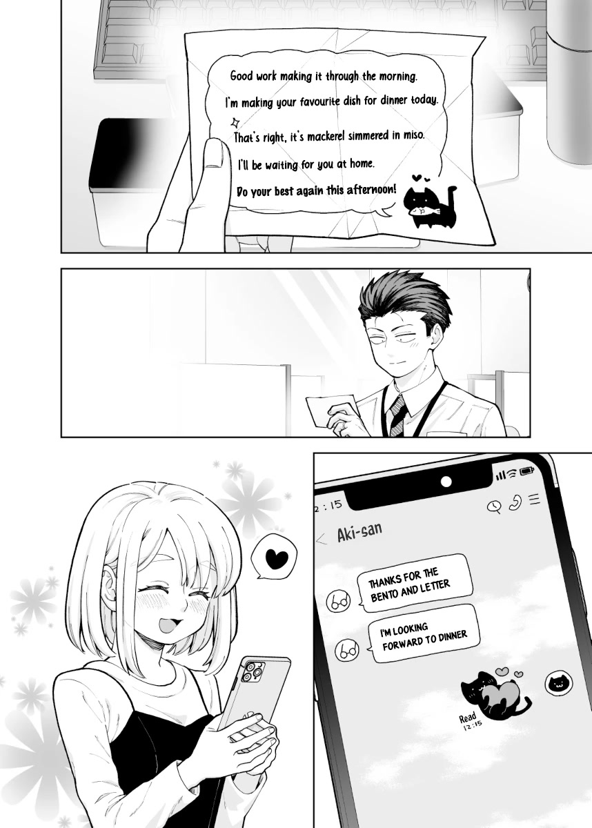 A Story About a Very Ordinary Couple Chapter 14 page 2 - Chapter 14