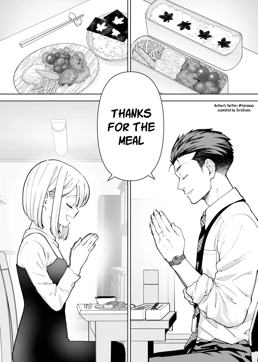 A Story About a Very Ordinary Couple Chapter 14 page 3 - Chapter 14