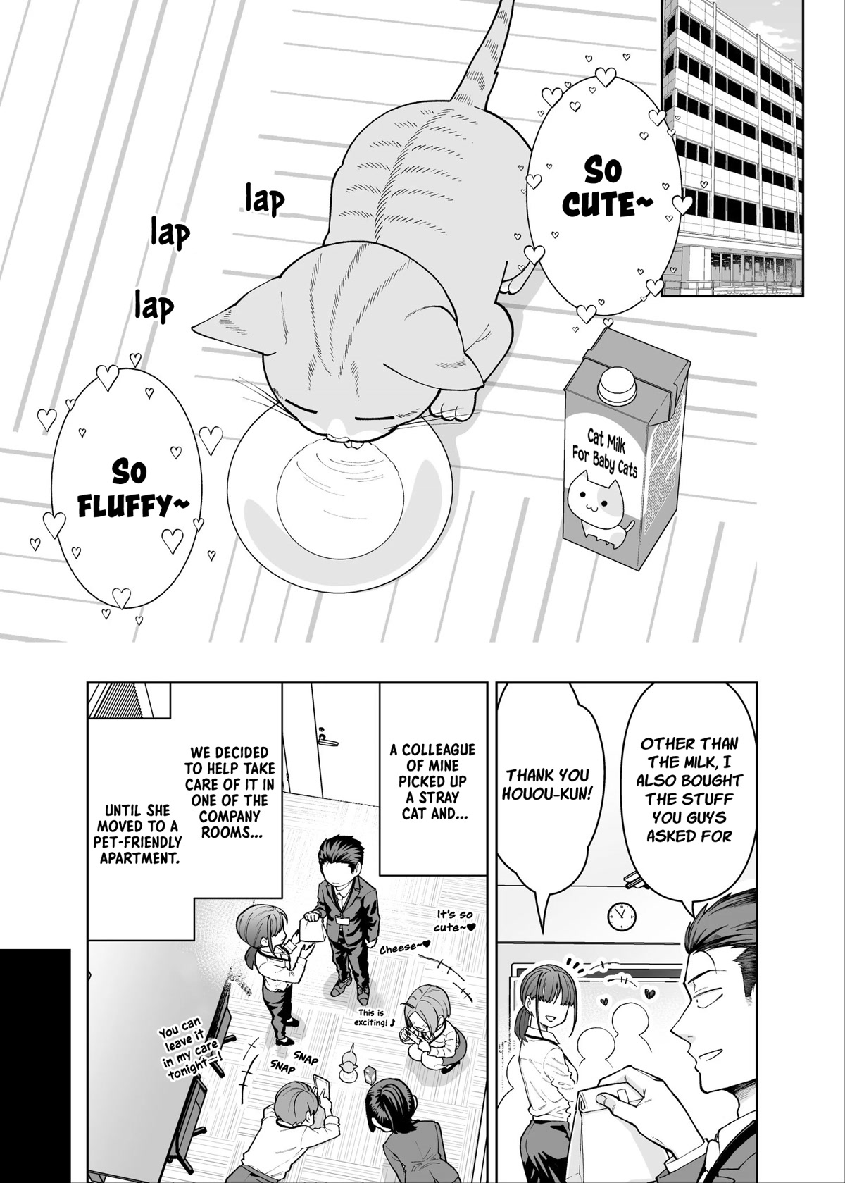 A Story About a Very Ordinary Couple Chapter 15 page 1 - Chapter 15