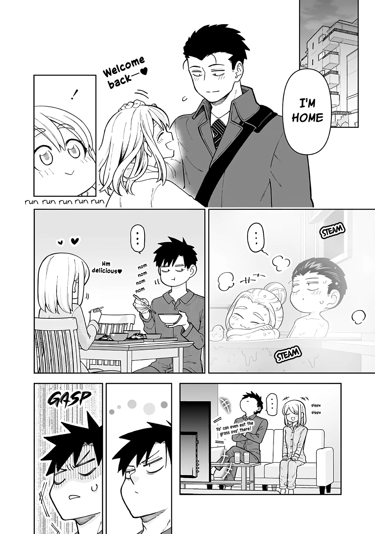 A Story About a Very Ordinary Couple Chapter 16.1 page 2 - Chapter 16.1