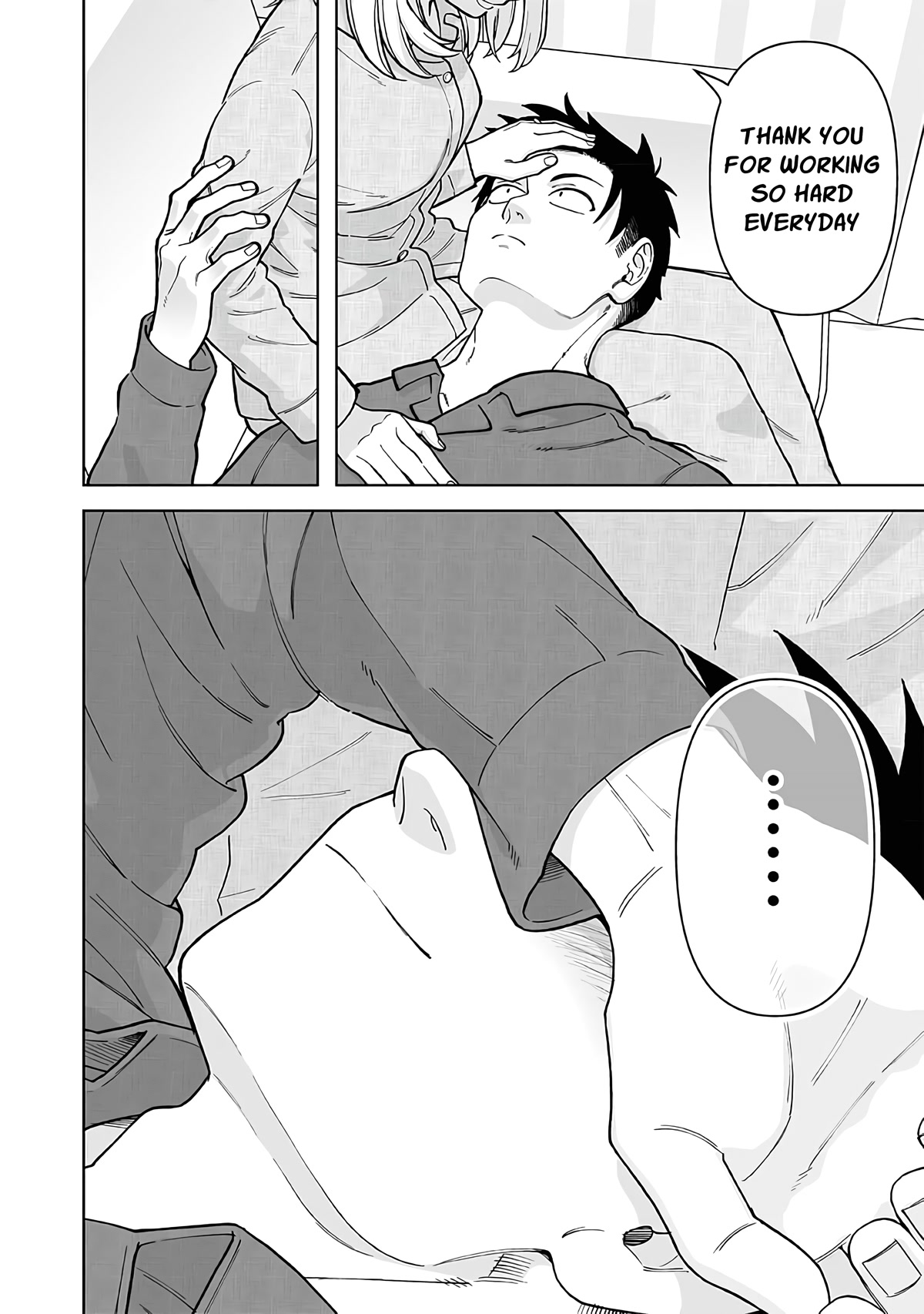 A Story About a Very Ordinary Couple Chapter 16.1 page 4 - Chapter 16.1