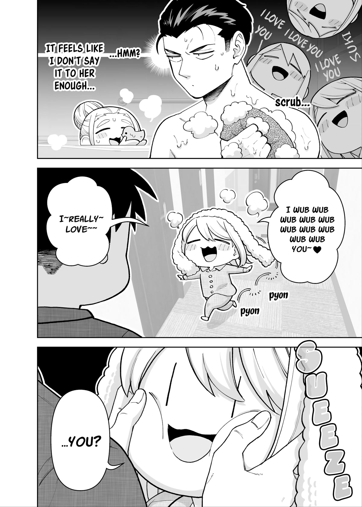 A Story About a Very Ordinary Couple Chapter 17 page 2 - Chapter 17
