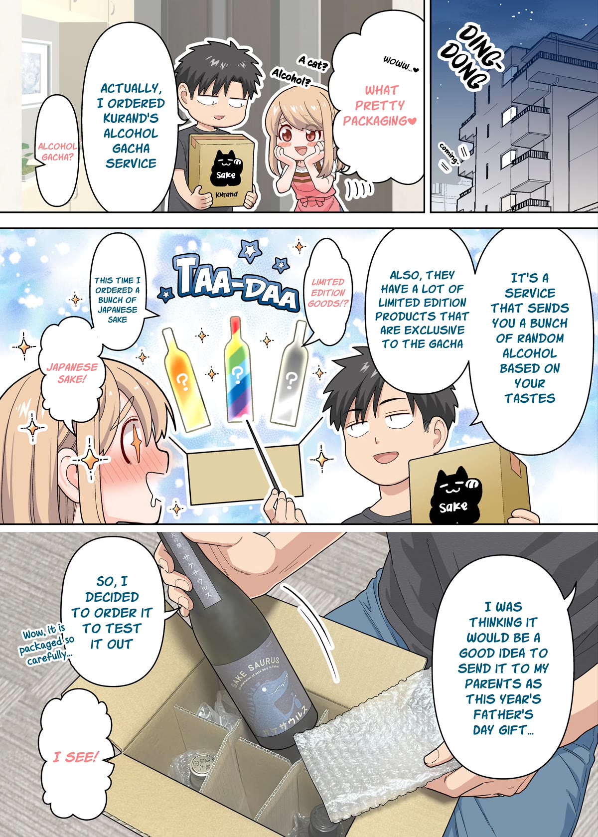 A Story About a Very Ordinary Couple Chapter 22.5 page 1 - Chapter 22.5: The couple's relationship is stronger after a cup of sake